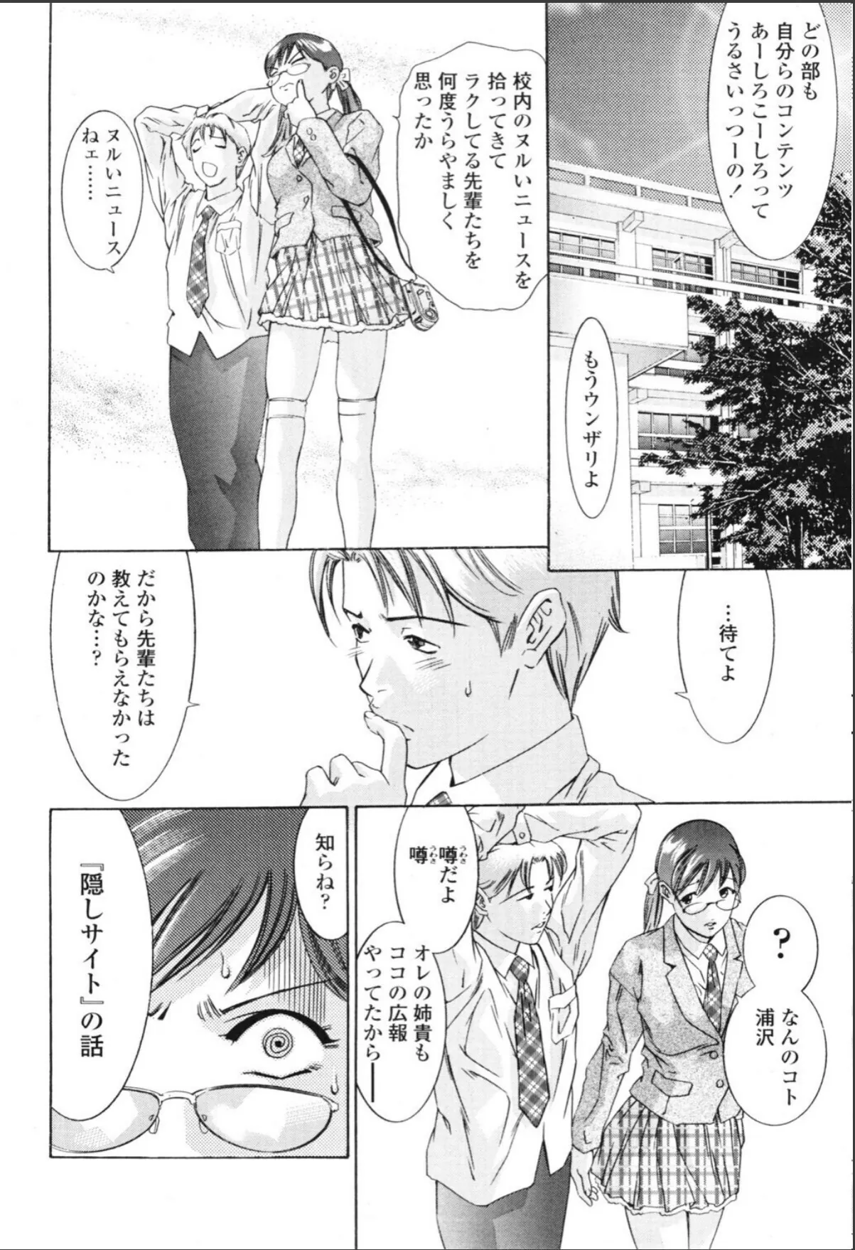 sample 4
