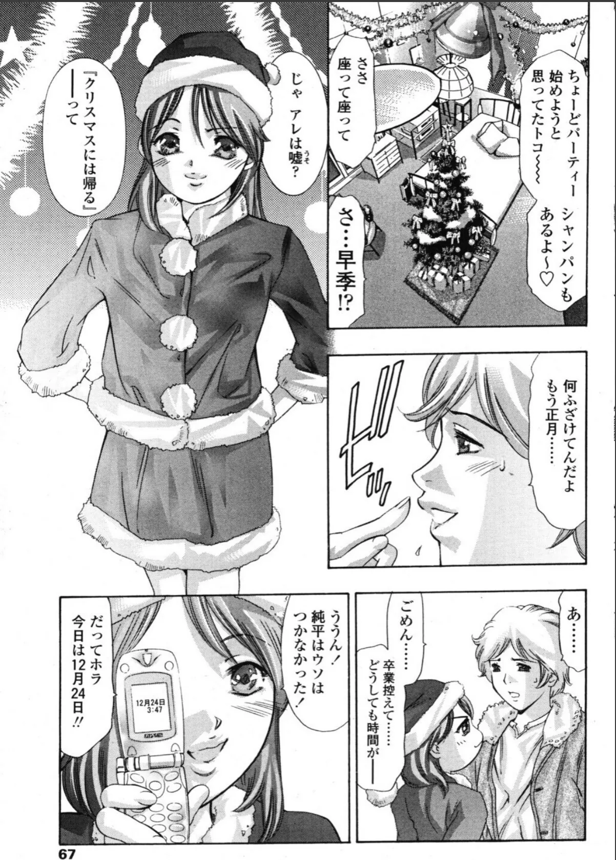 sample 5