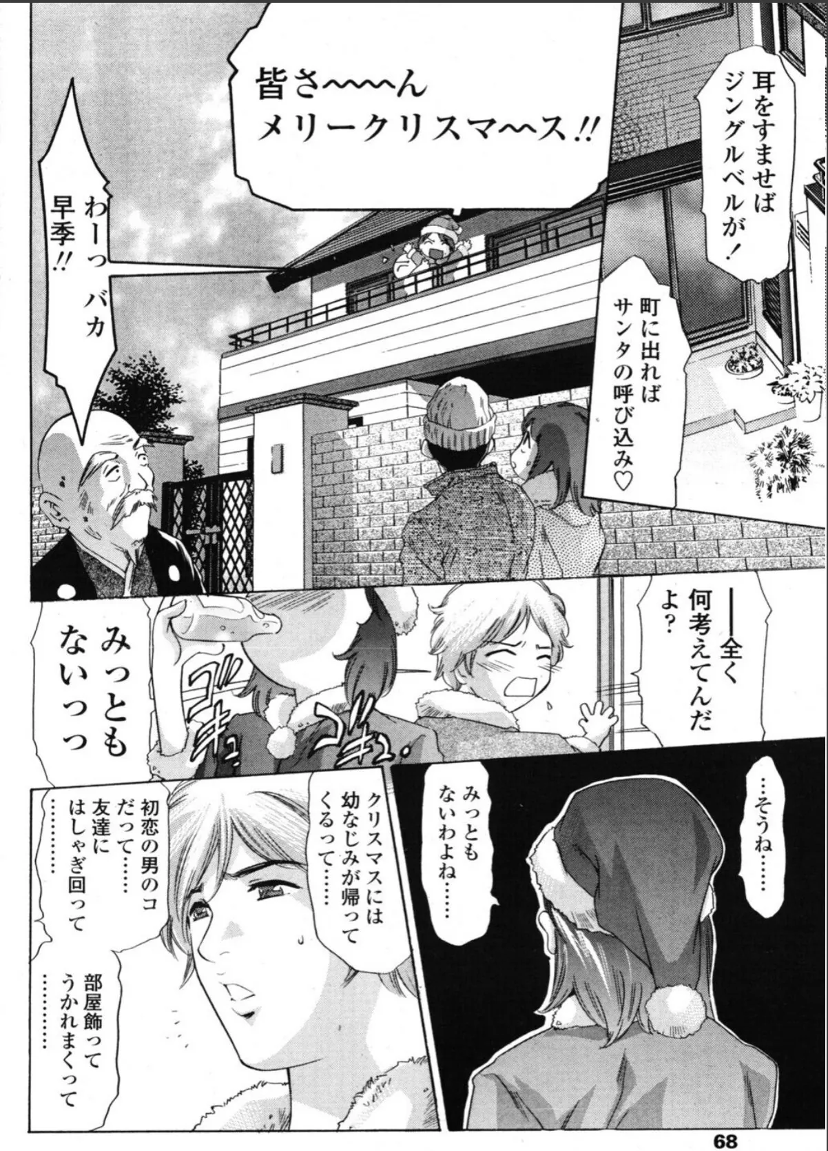 sample 6