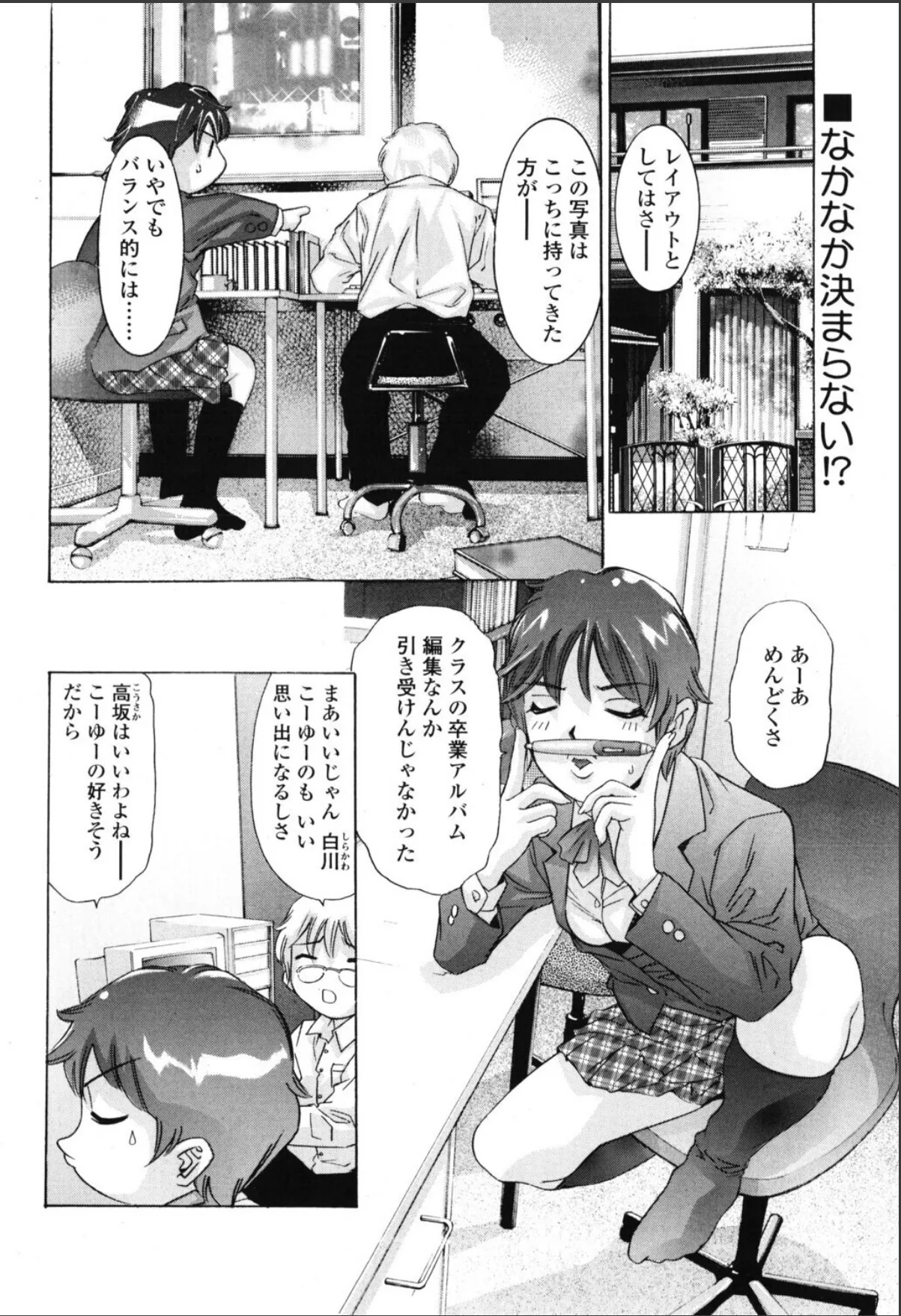 sample 2