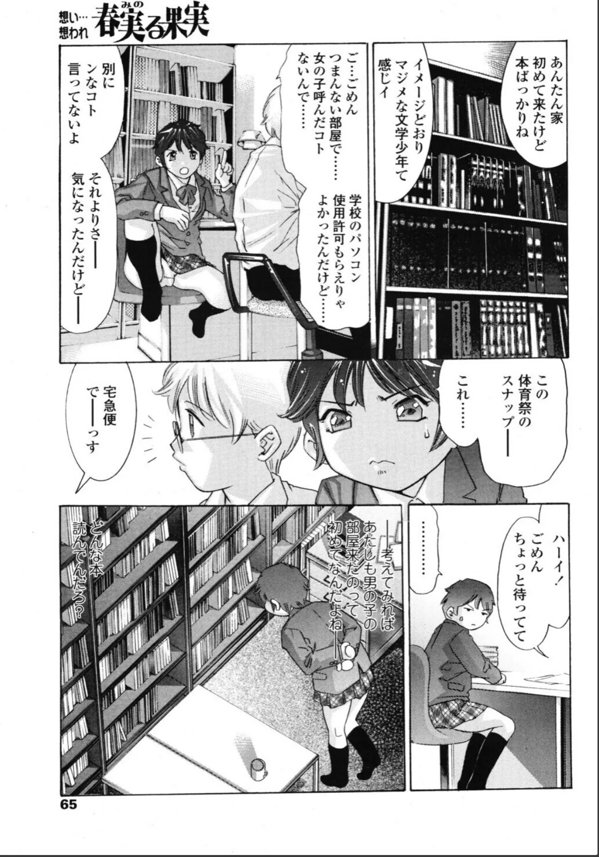 sample 3