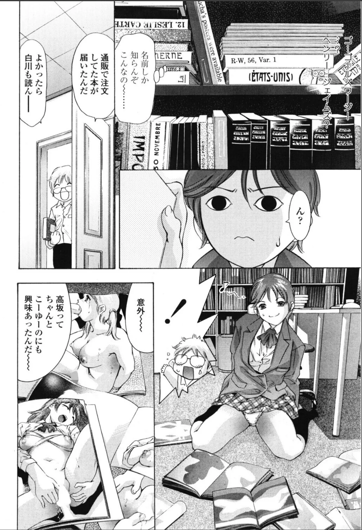 sample 4