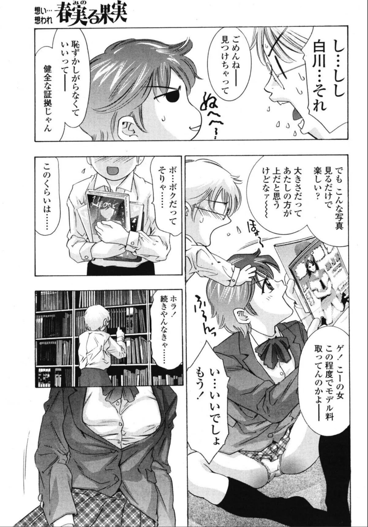 sample 5