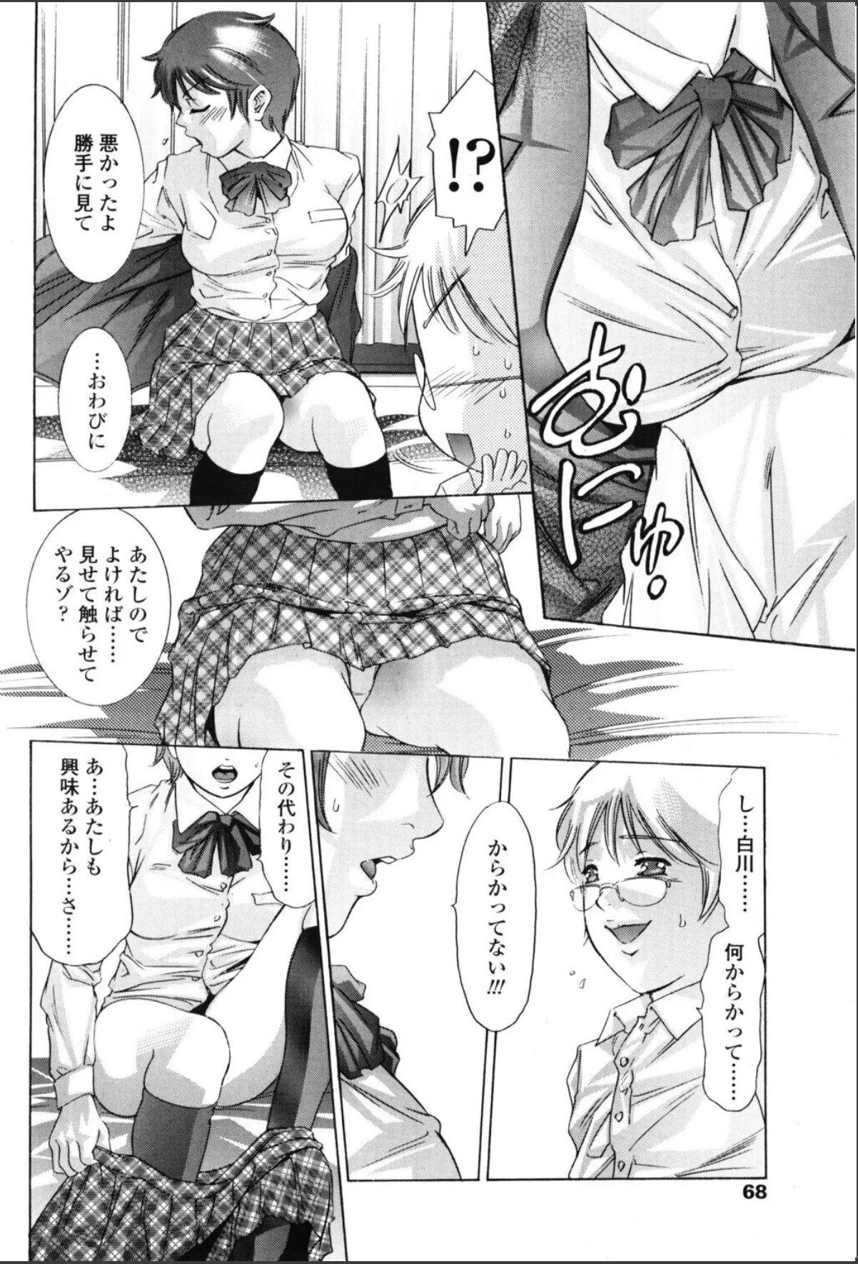 sample 6