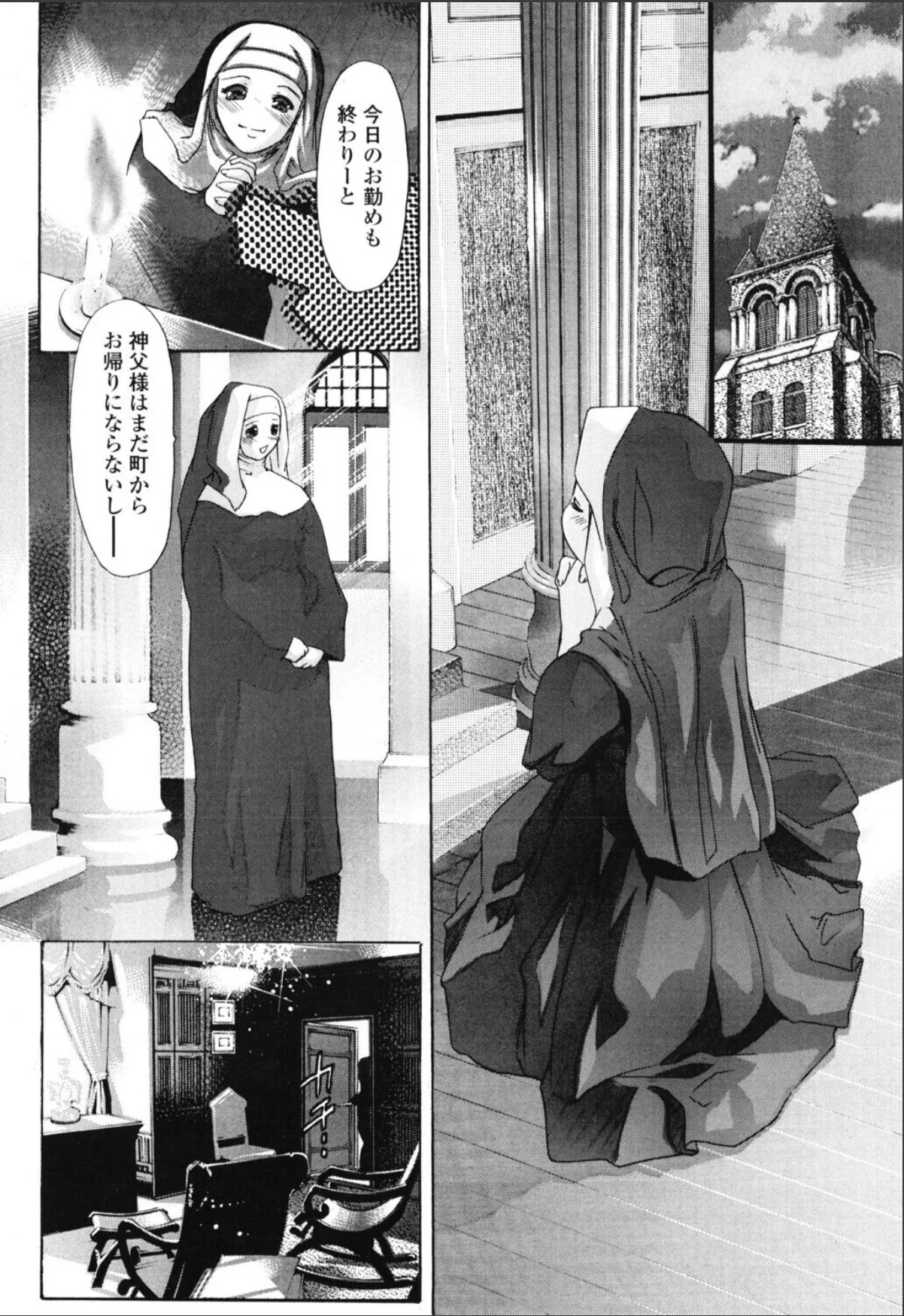 sample 2