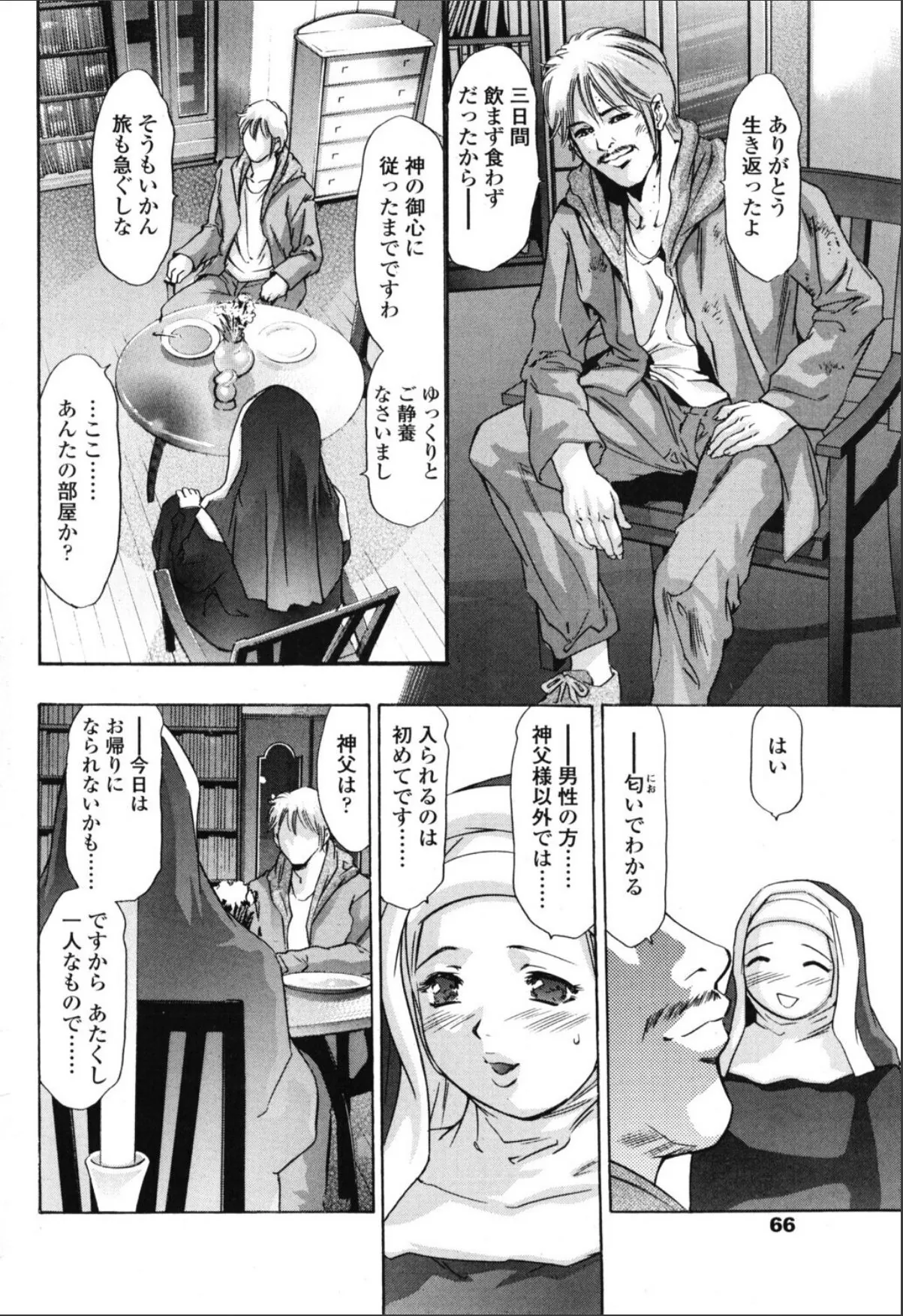 sample 6