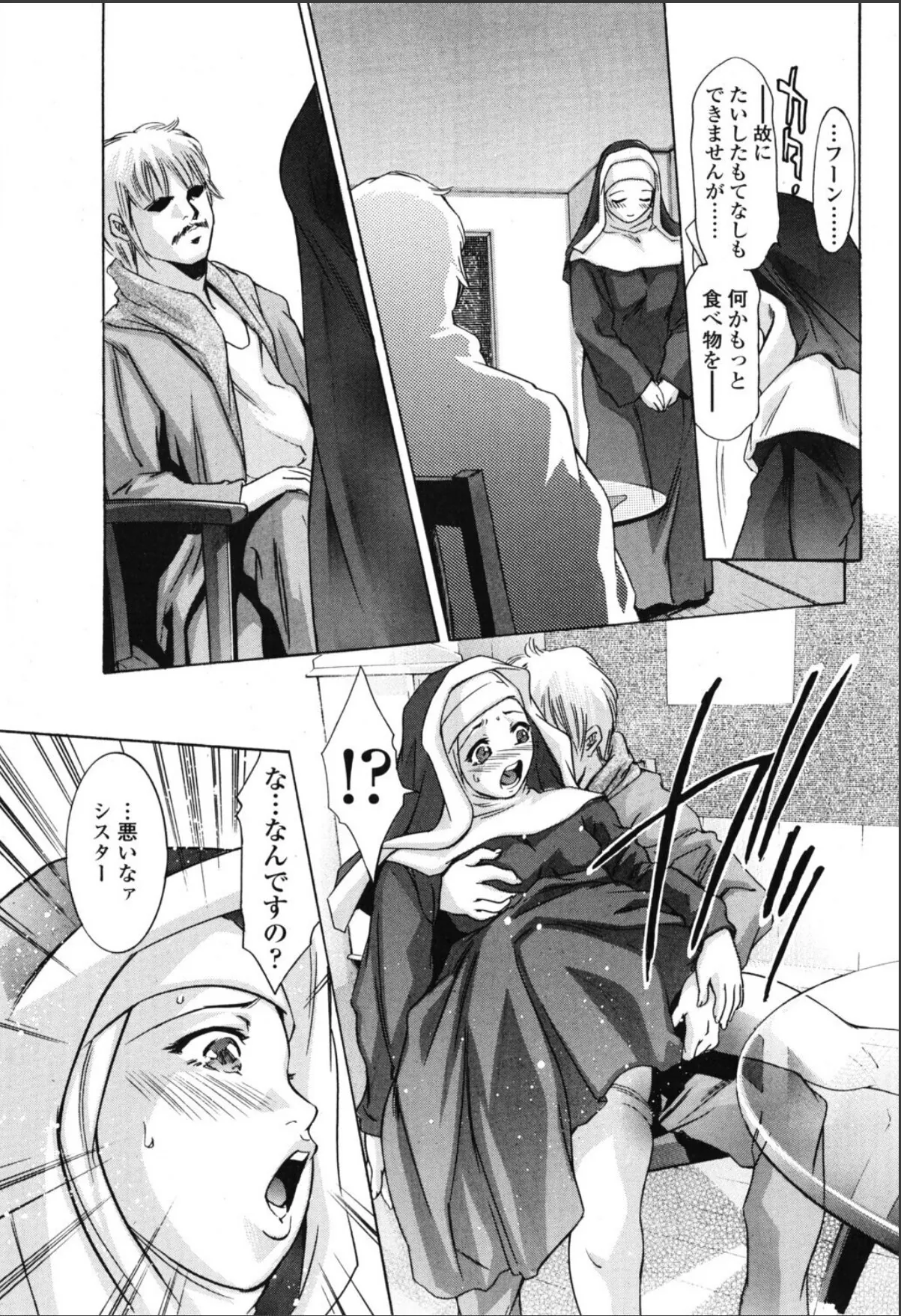 sample 7
