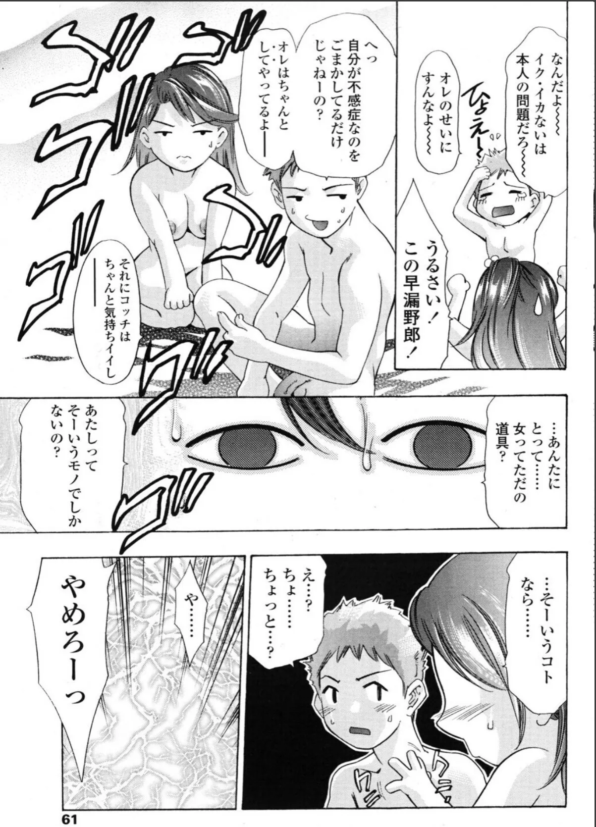 sample 3