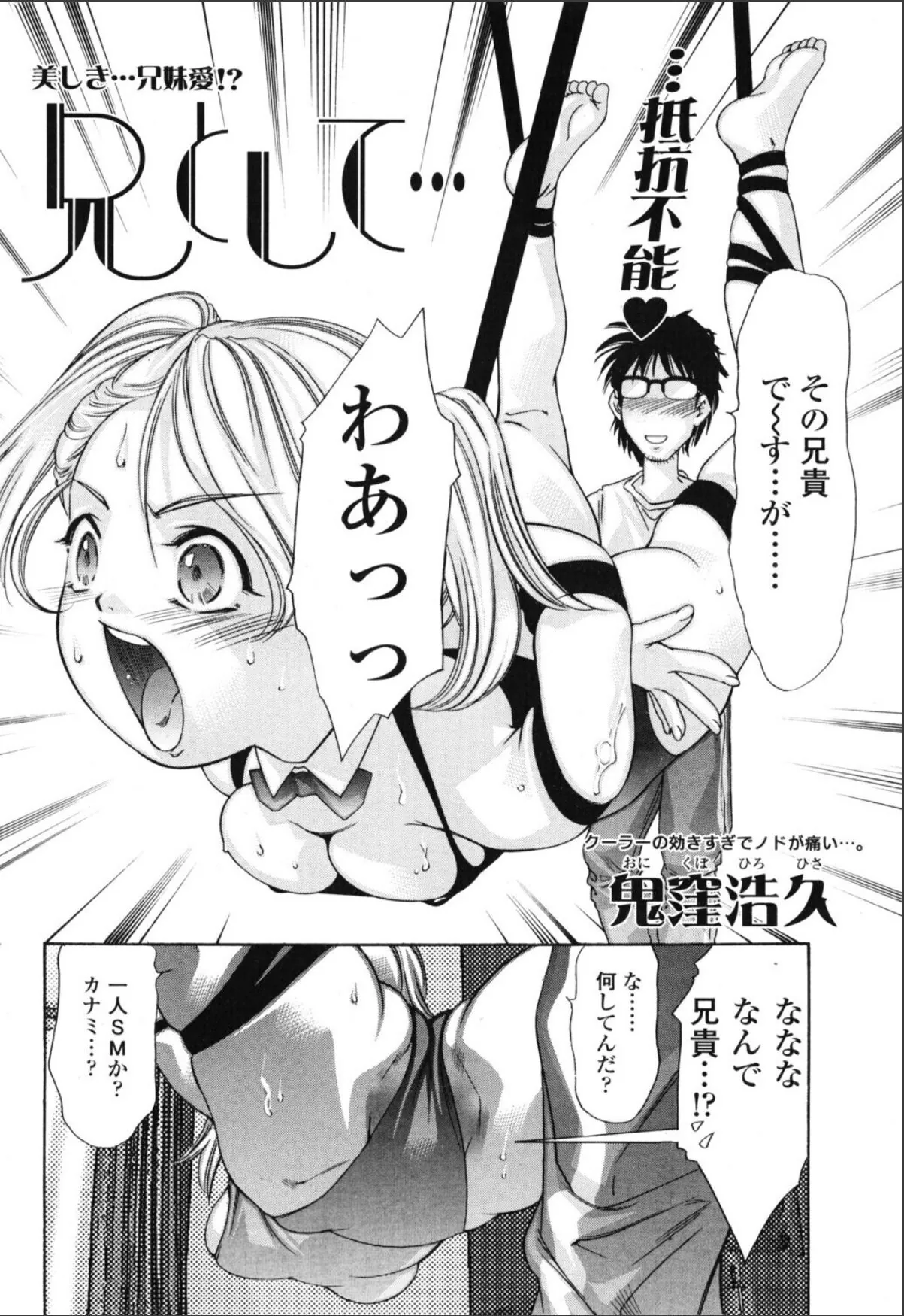 sample 2