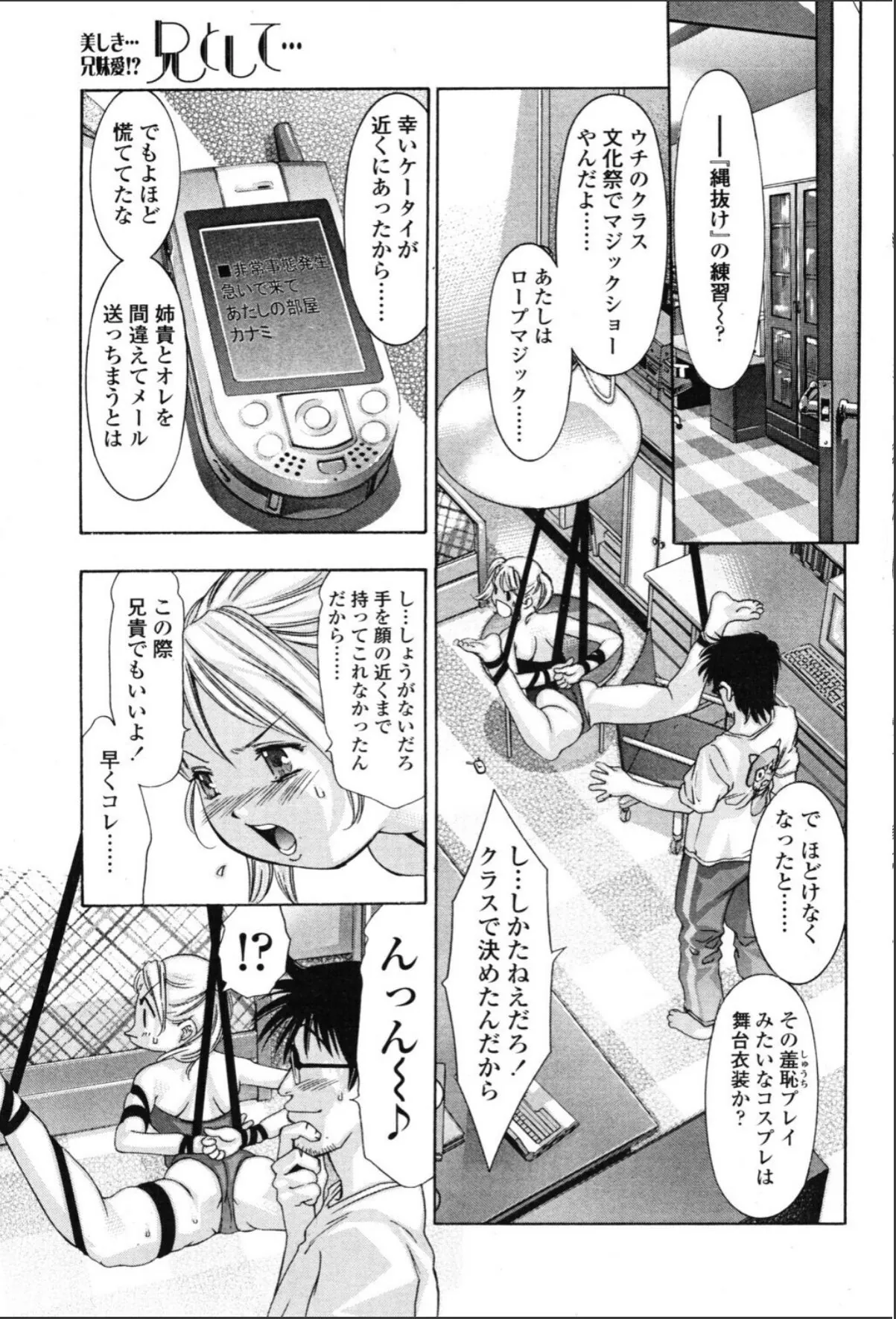sample 3