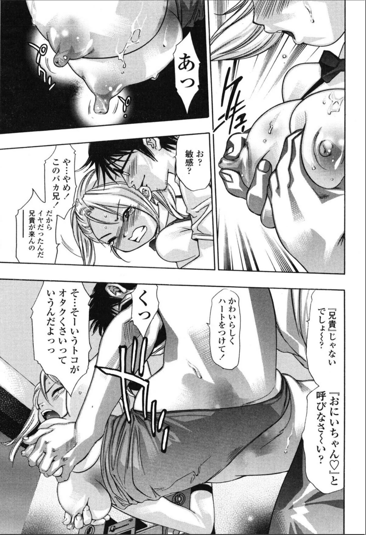 sample 5