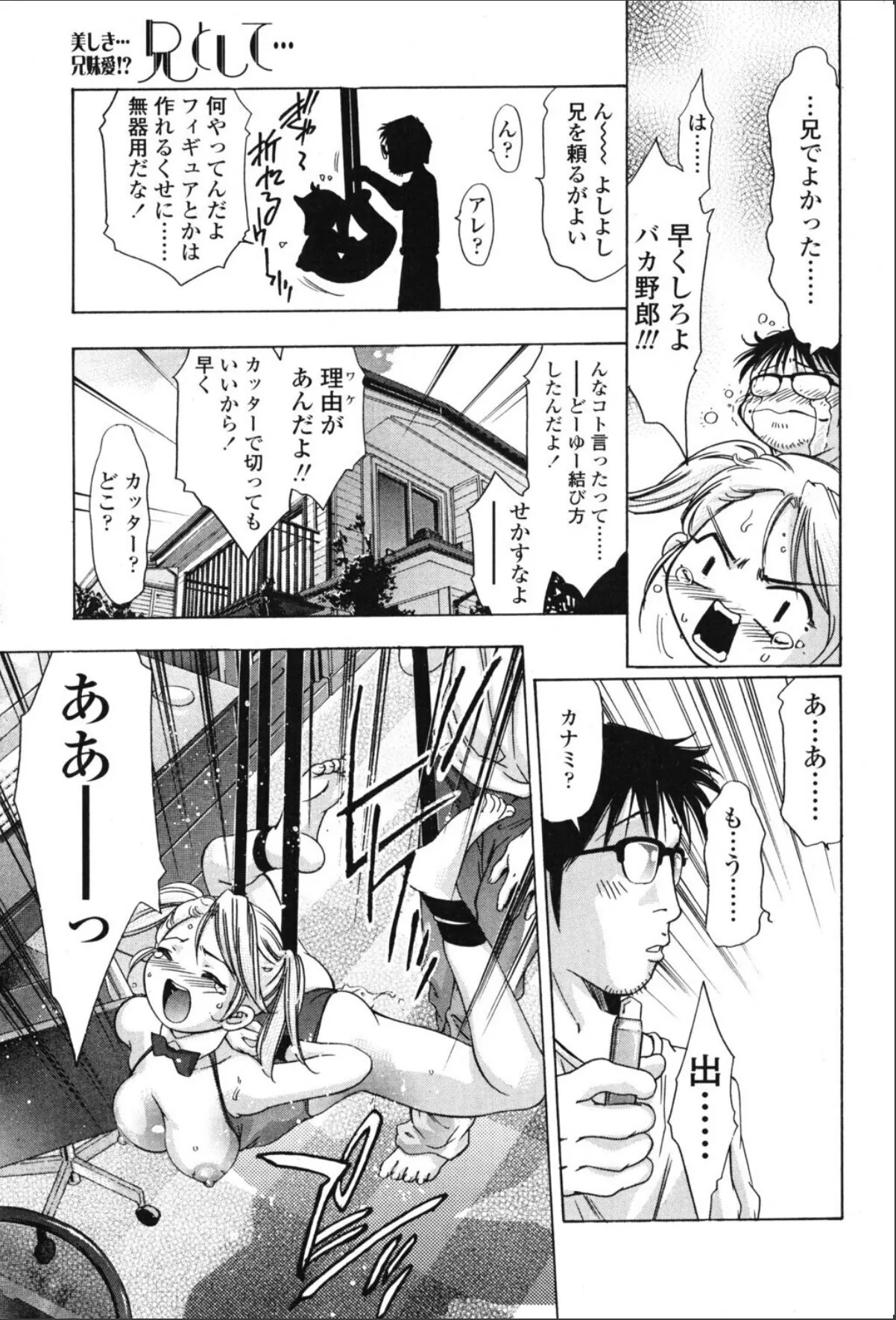 sample 7