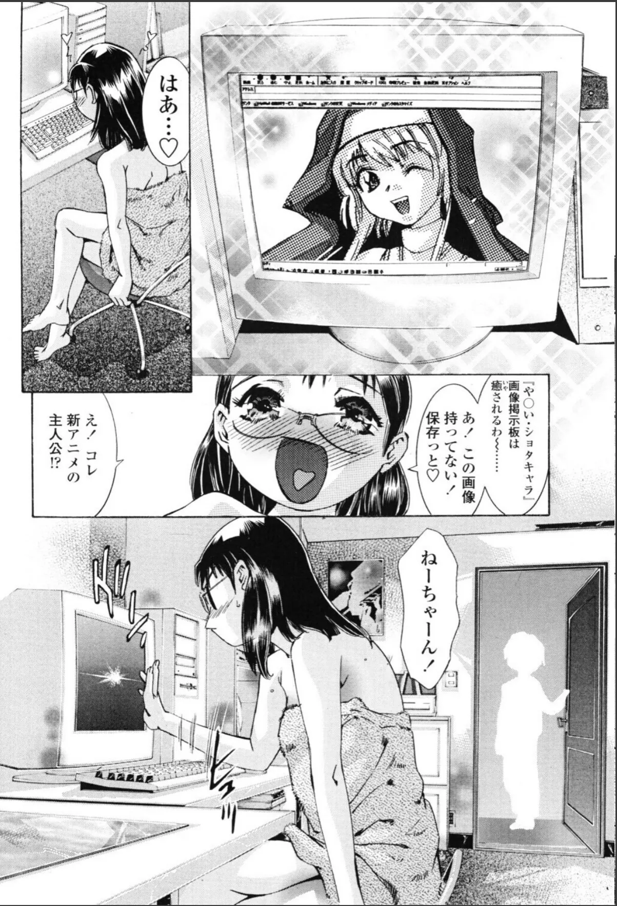 sample 2