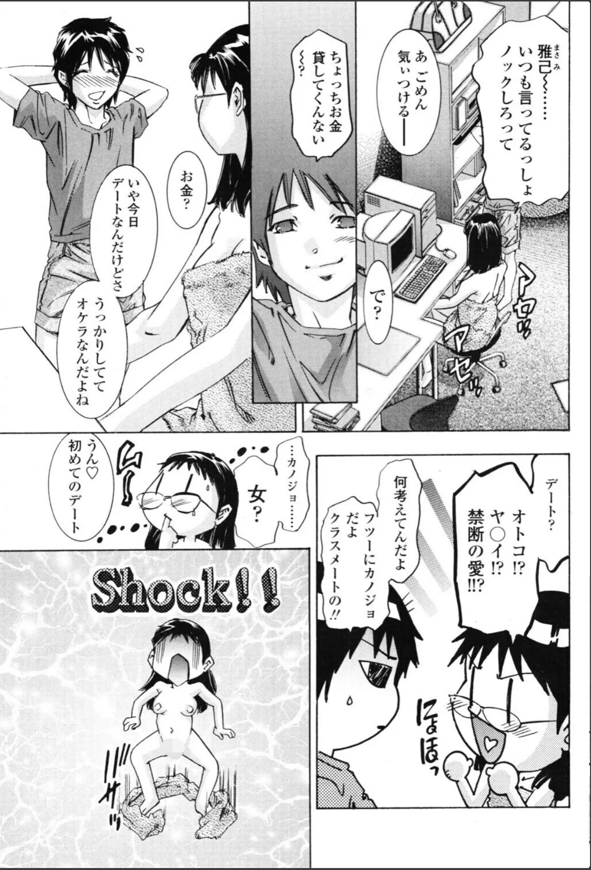 sample 3