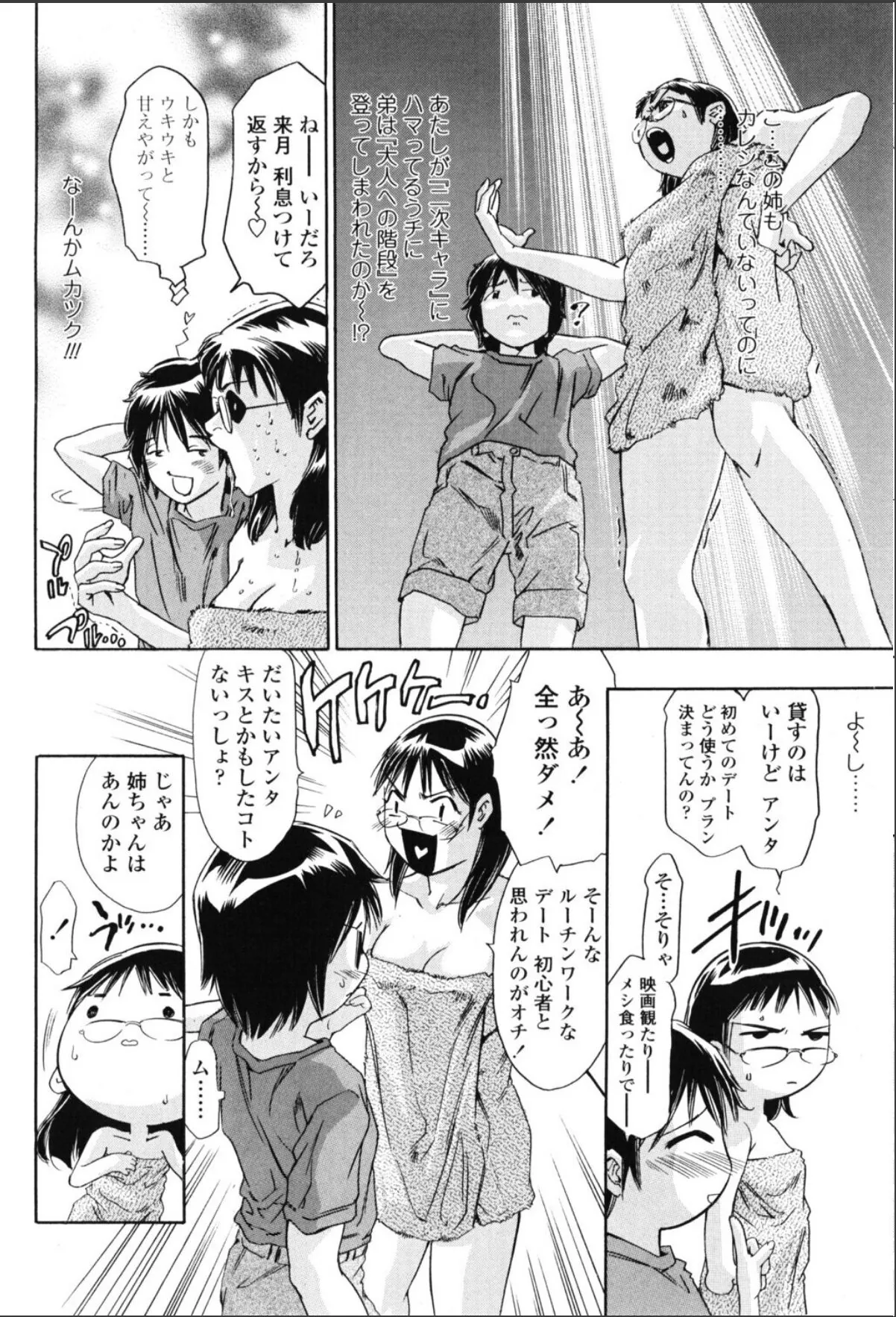 sample 4