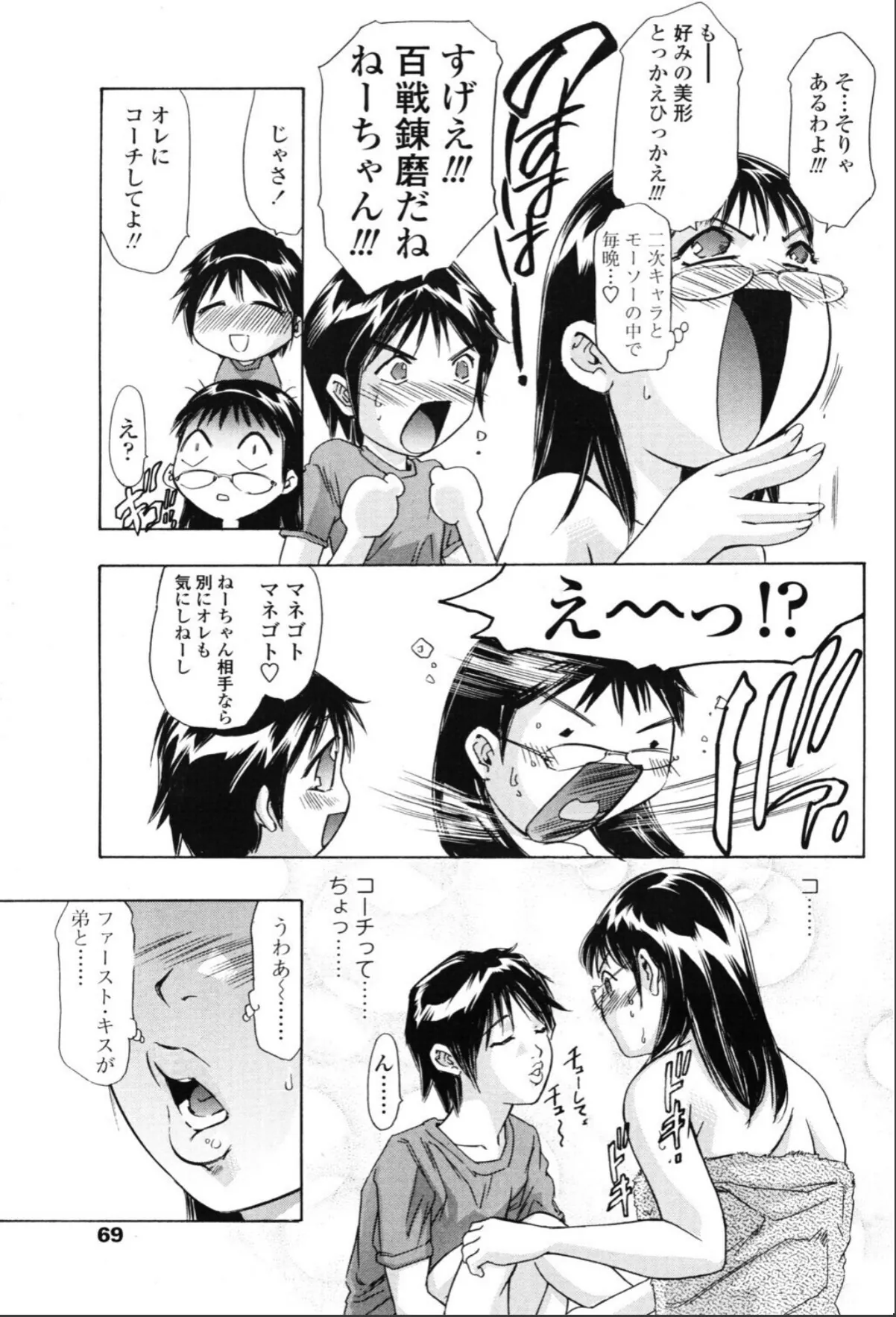 sample 5