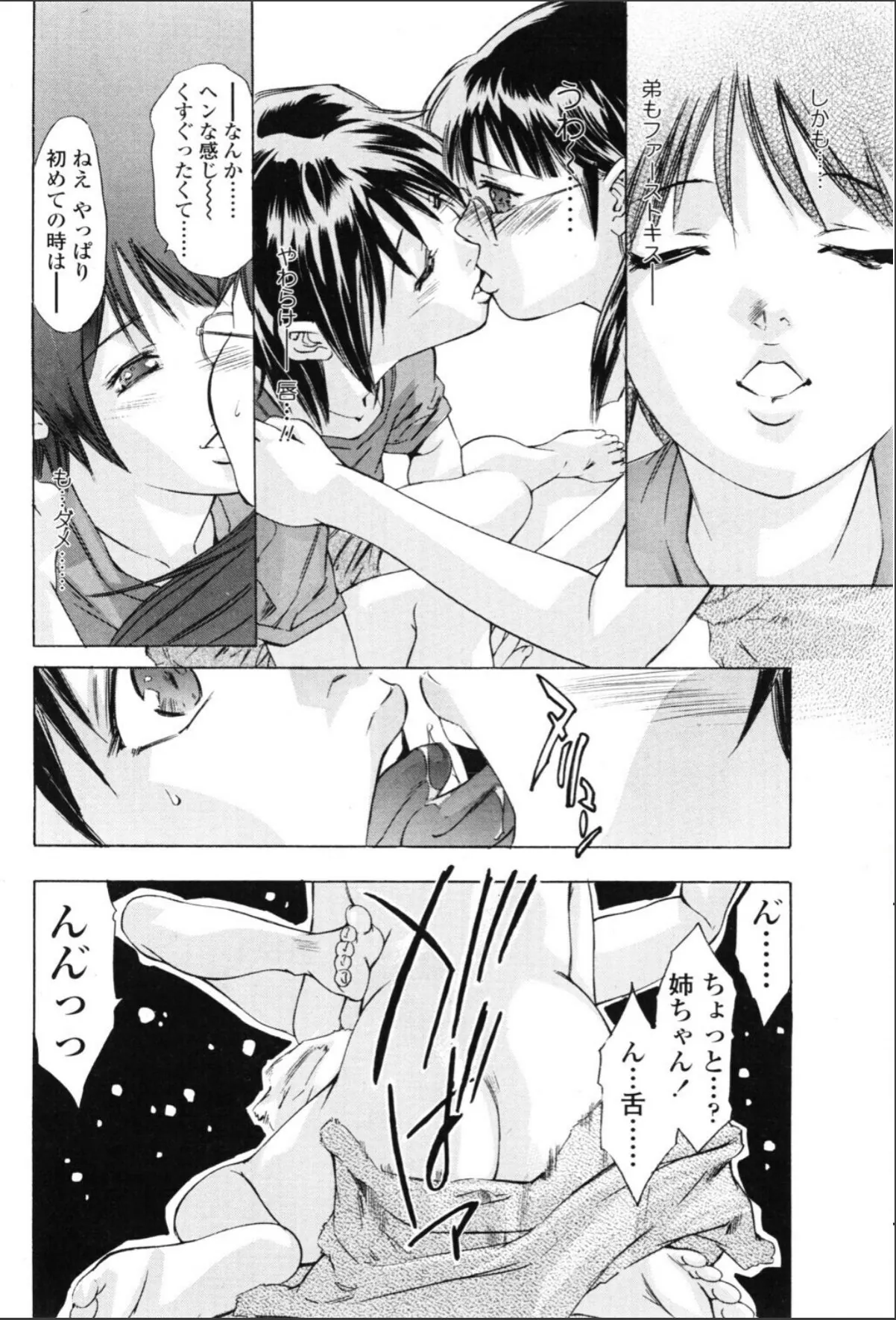 sample 6