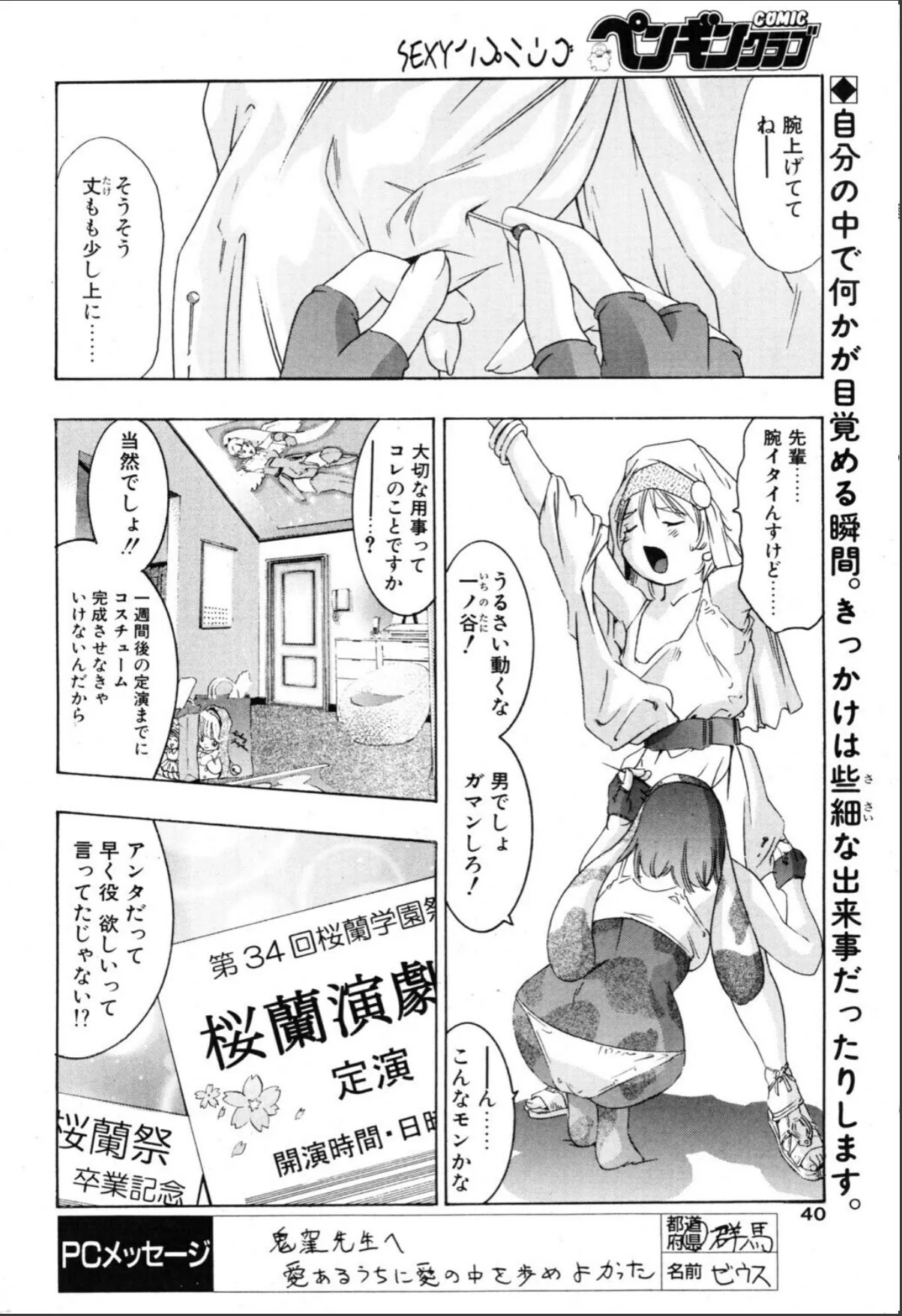 sample 2
