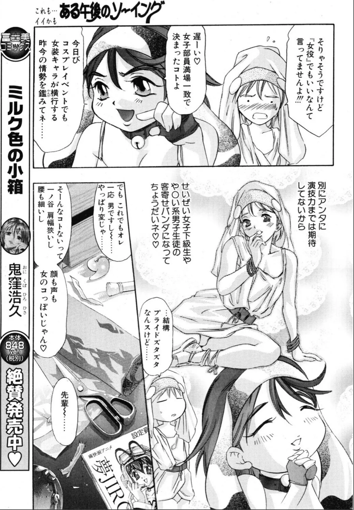 sample 3