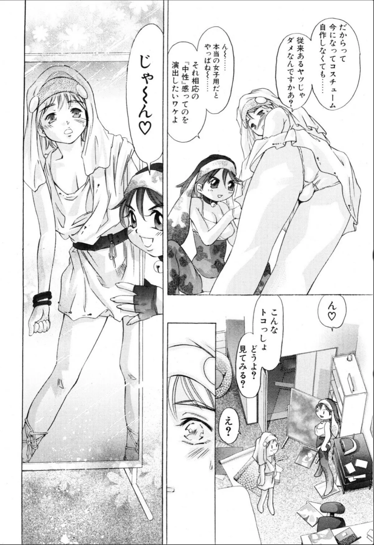 sample 4