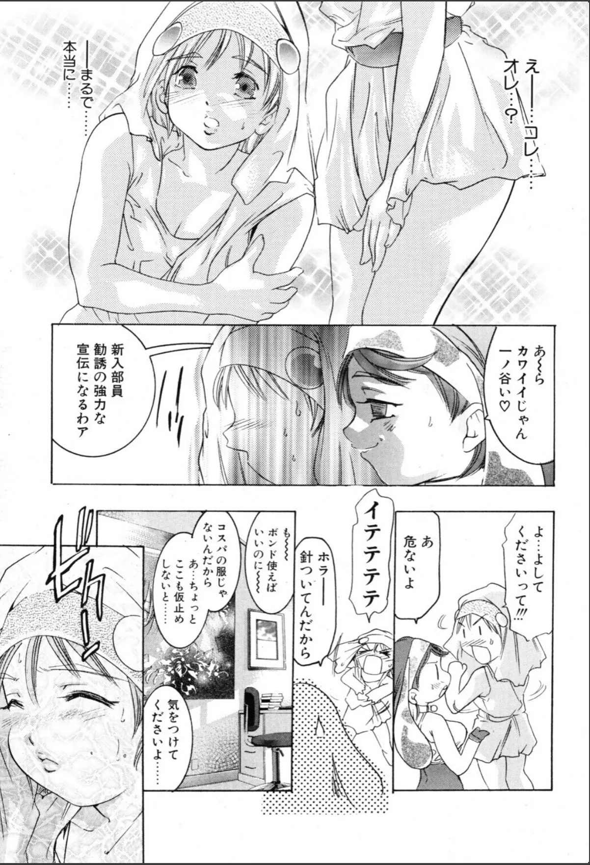 sample 5
