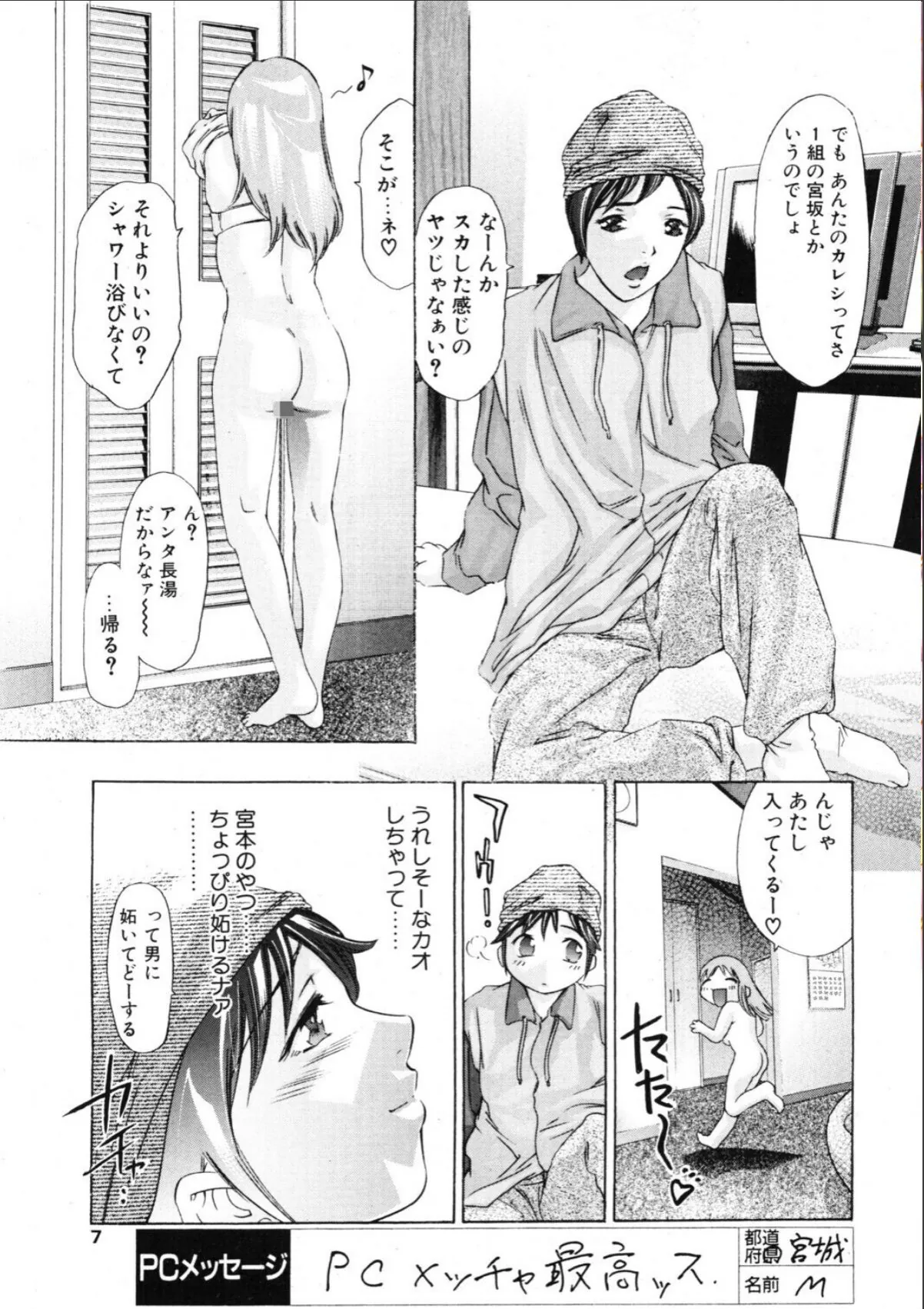 sample 5