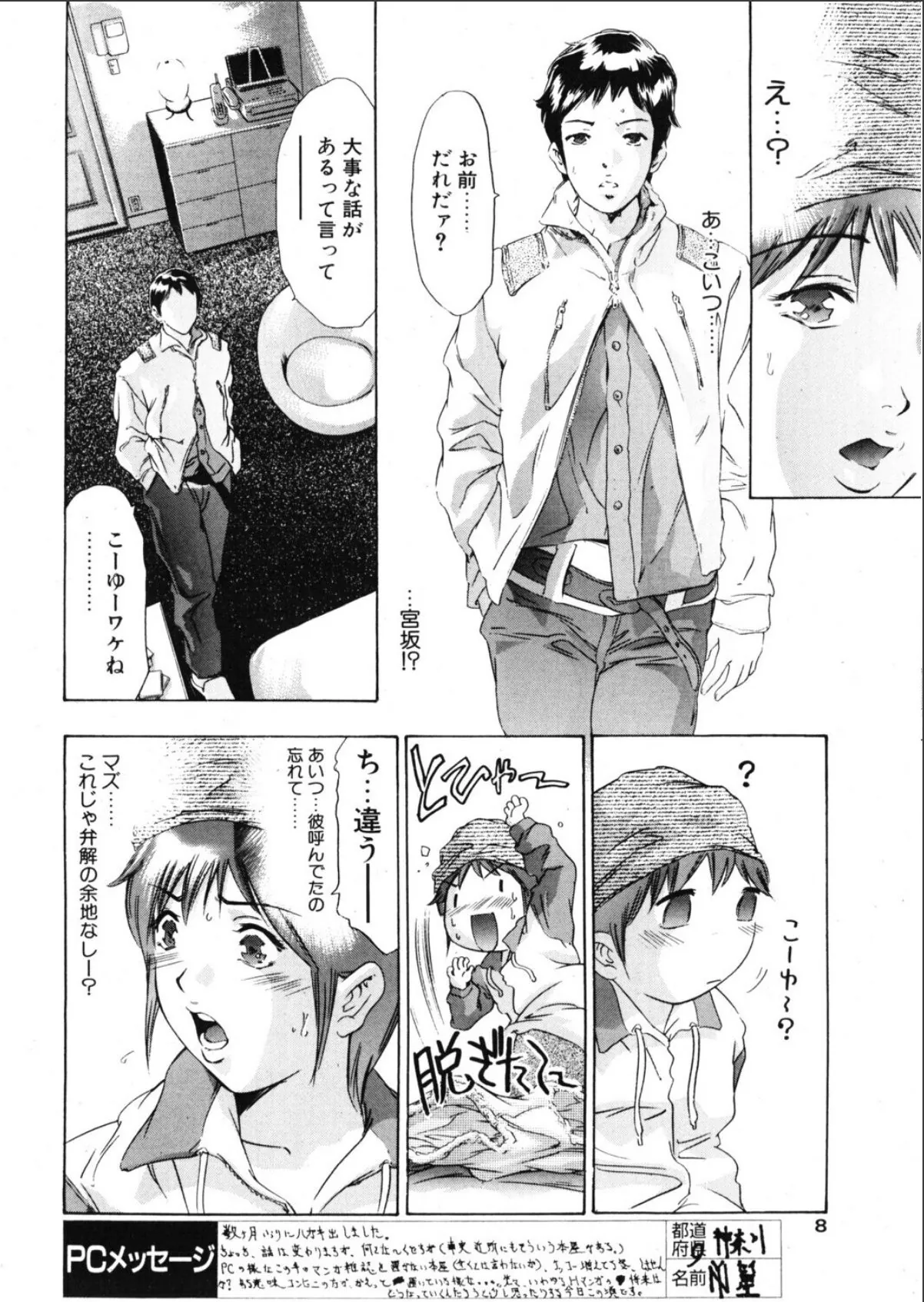 sample 6