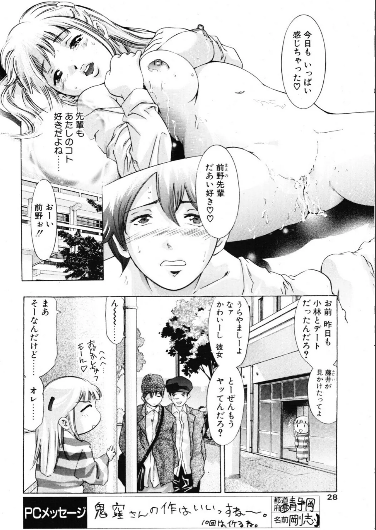 sample 2