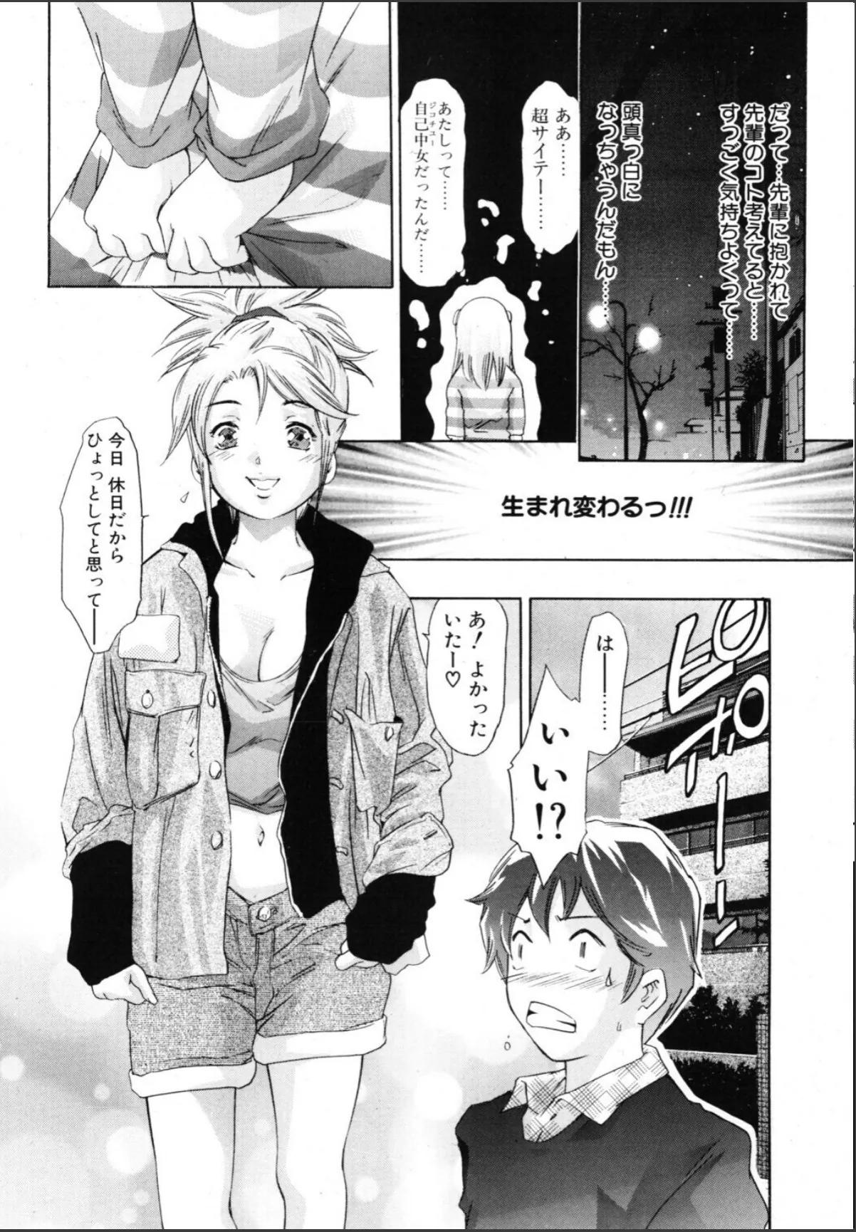 sample 4