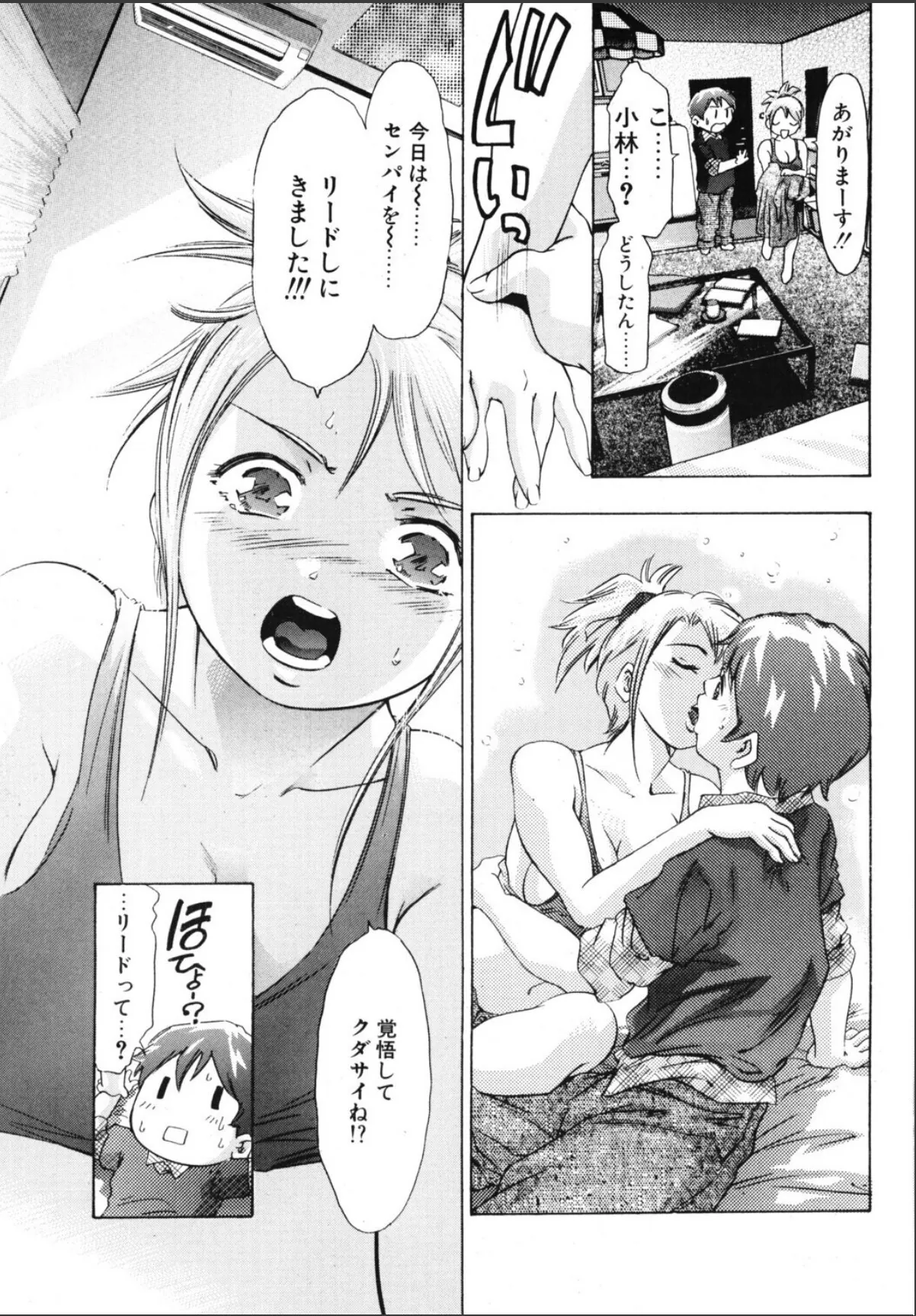 sample 5