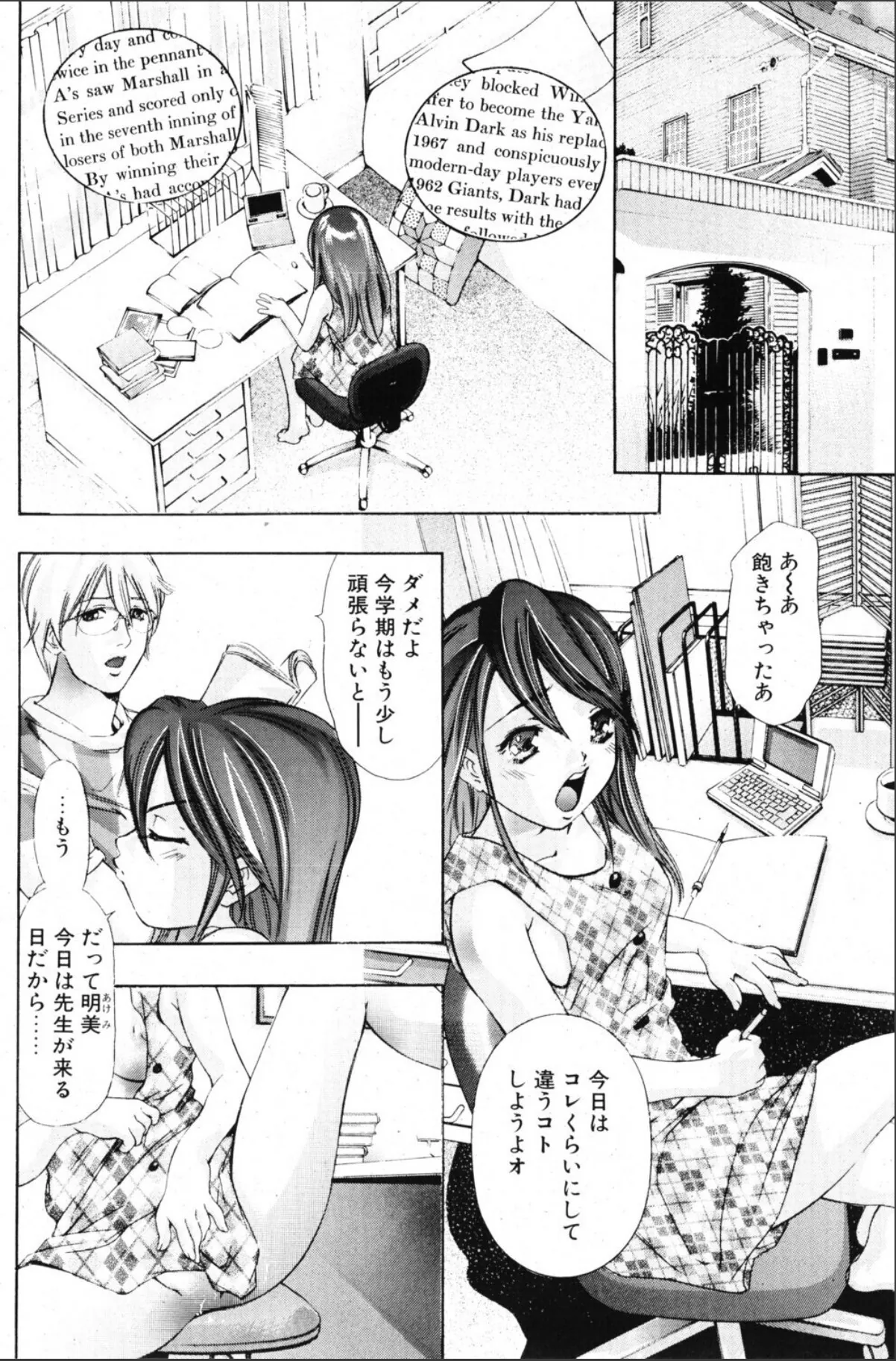 sample 2