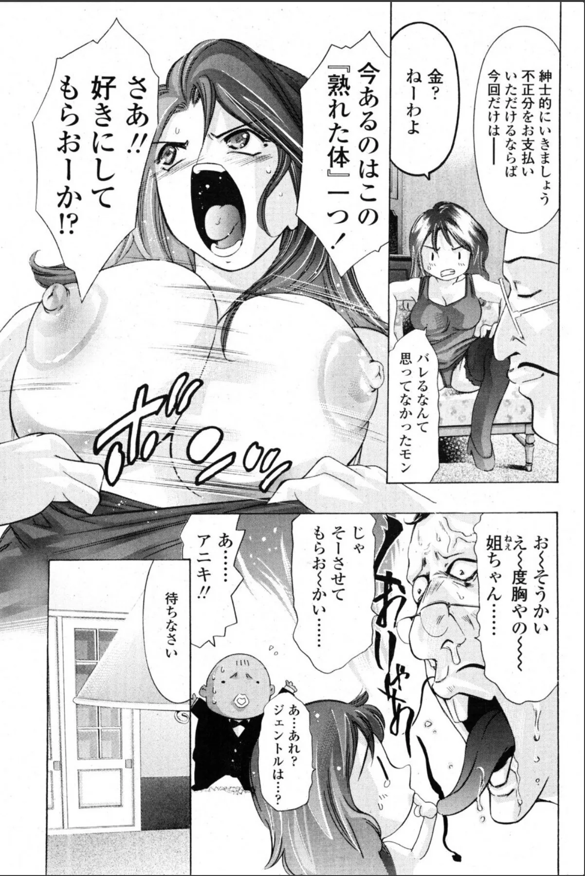 sample 3