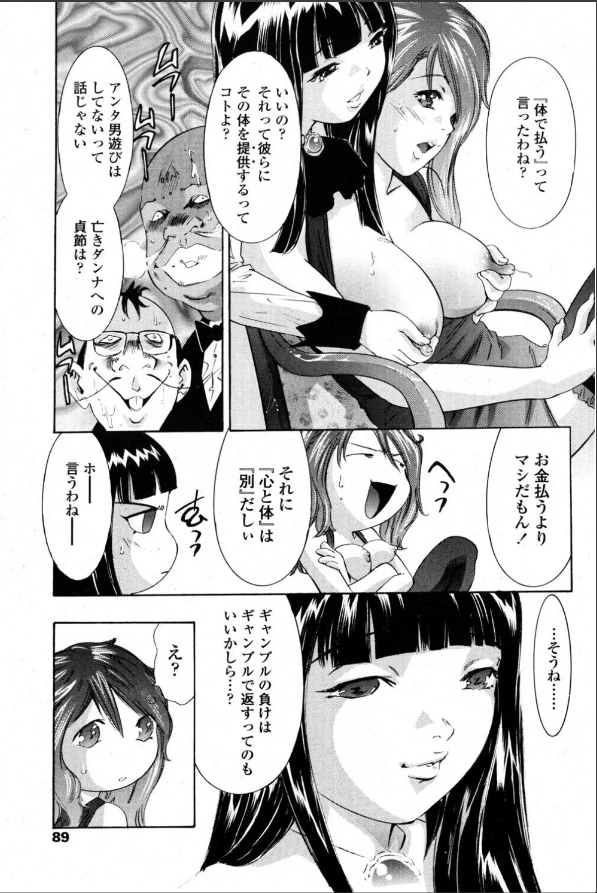 sample 5
