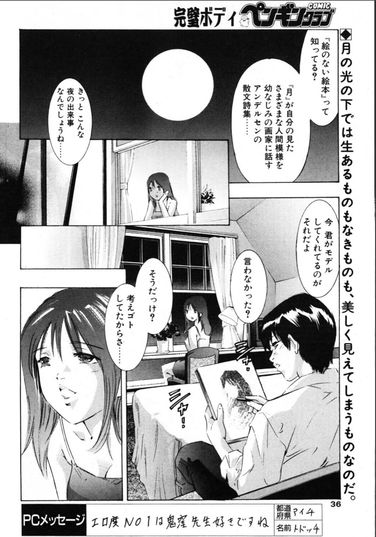sample 2