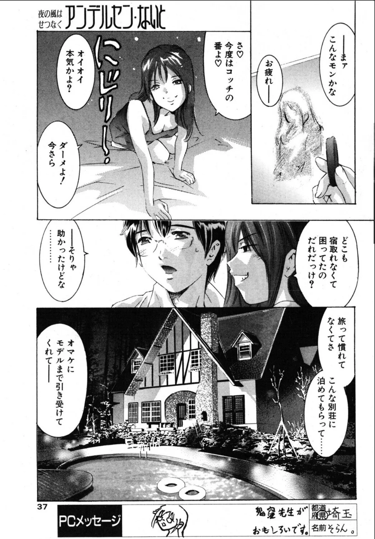 sample 3