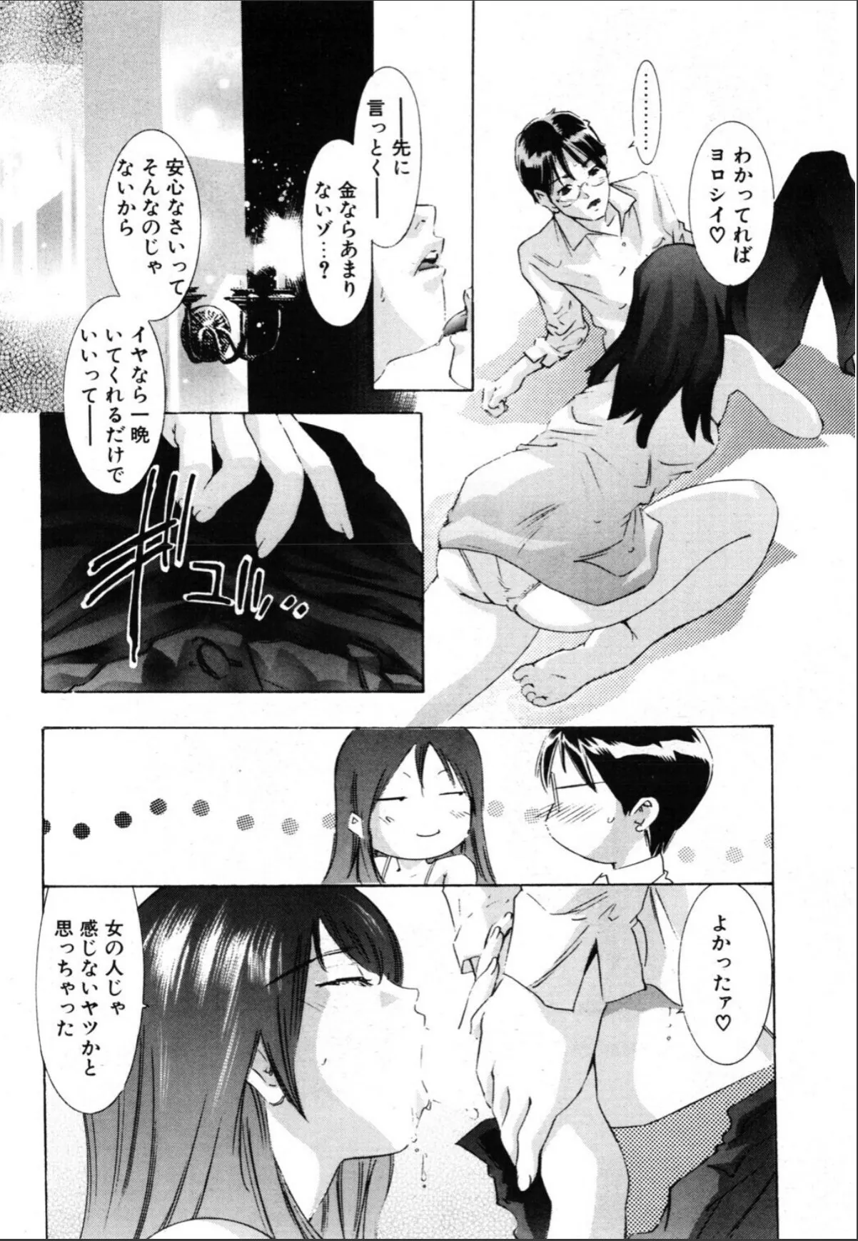 sample 4