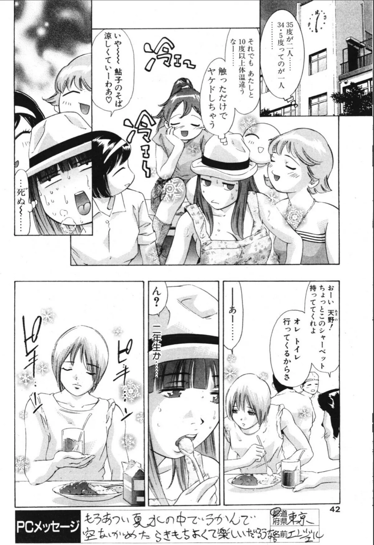 sample 4