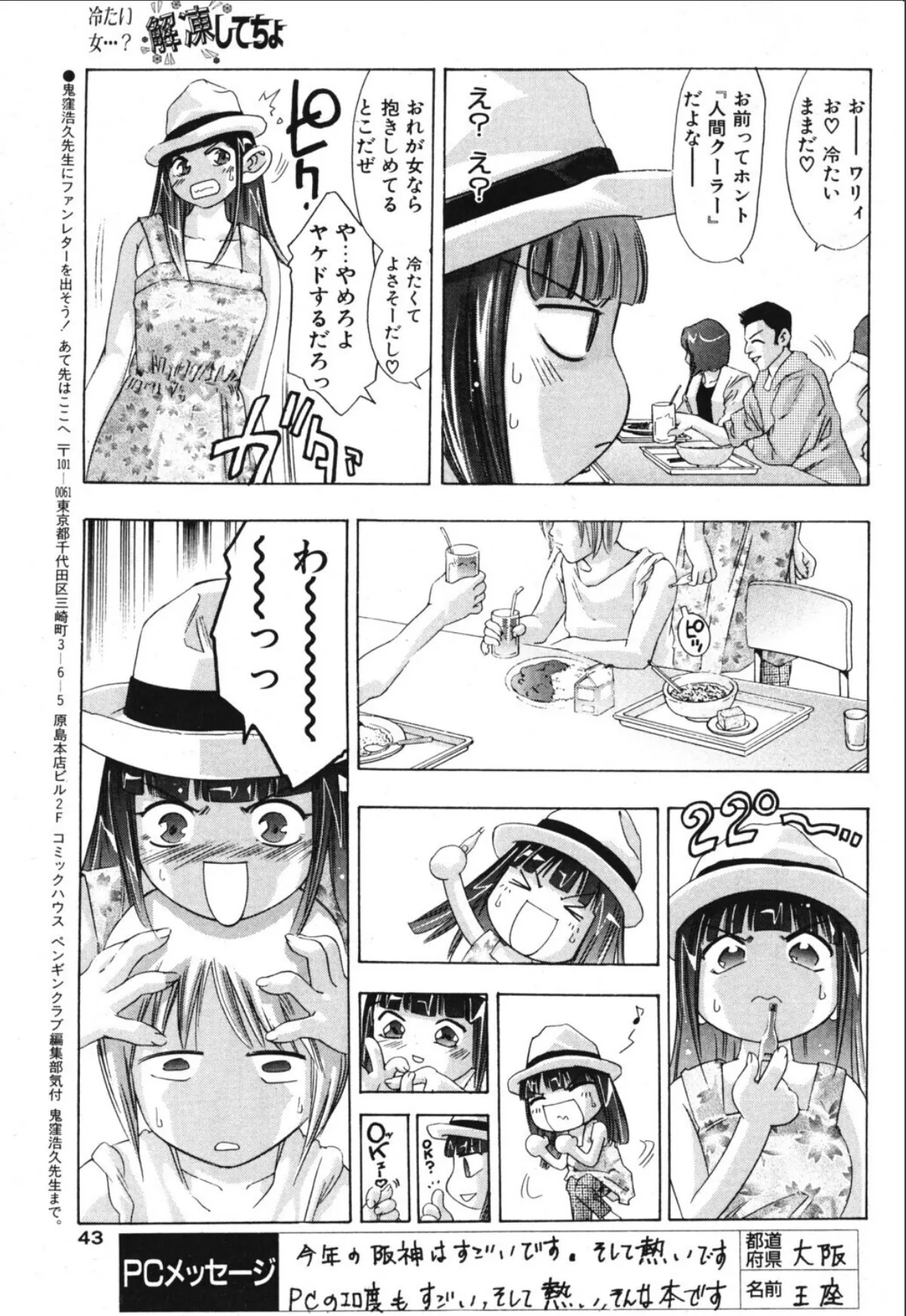 sample 5
