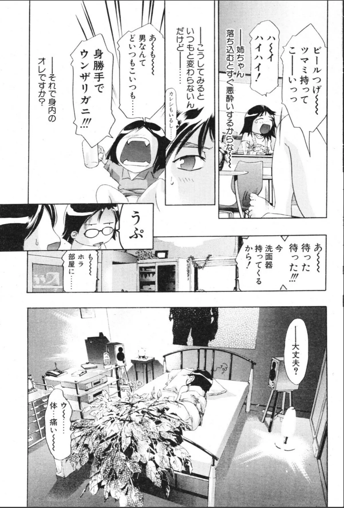 sample 3