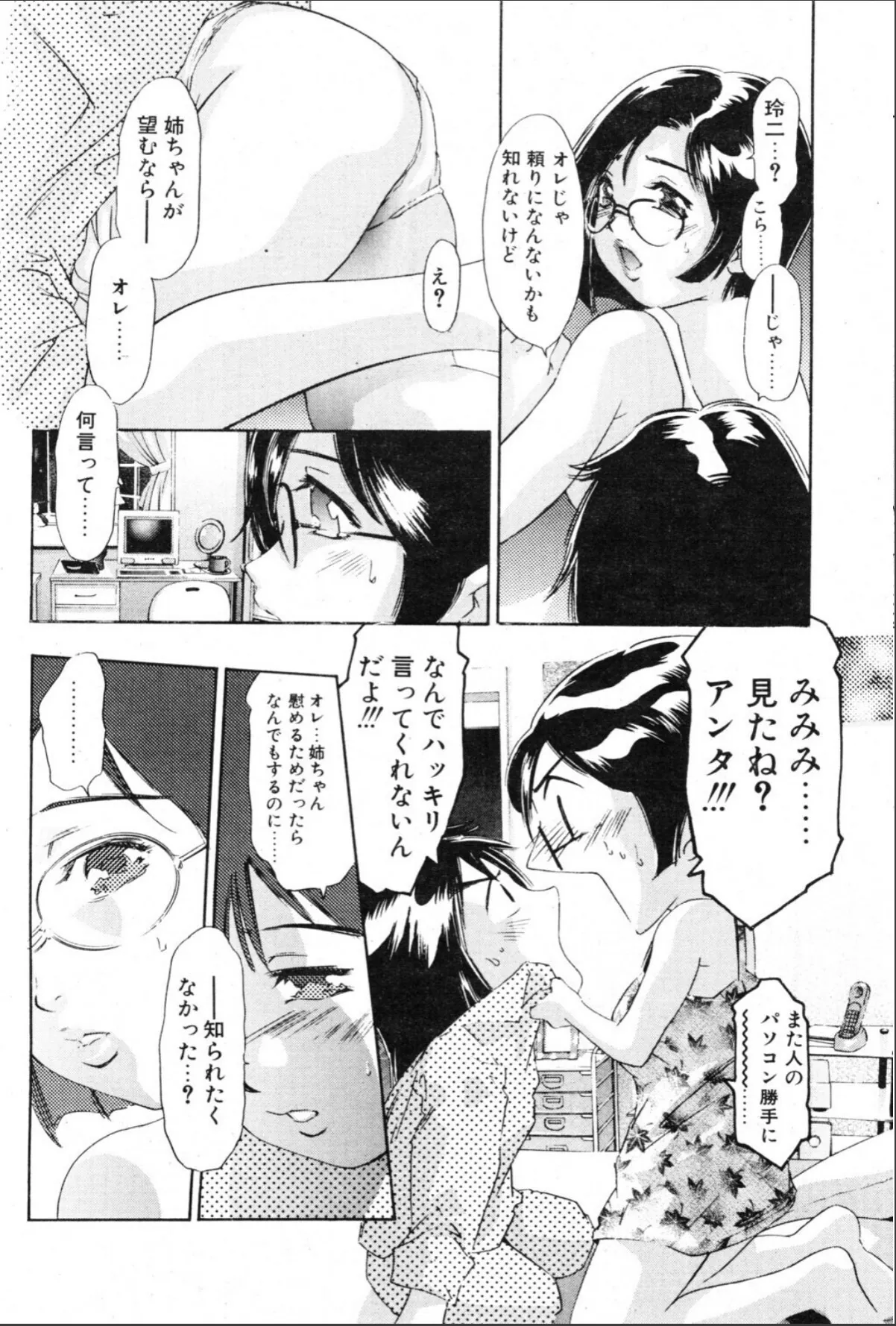 sample 6