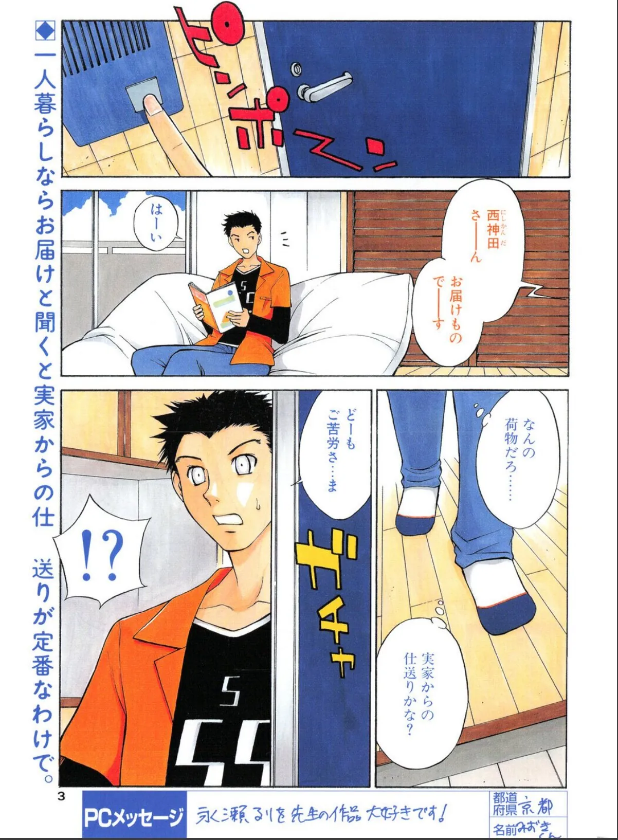 sample 1