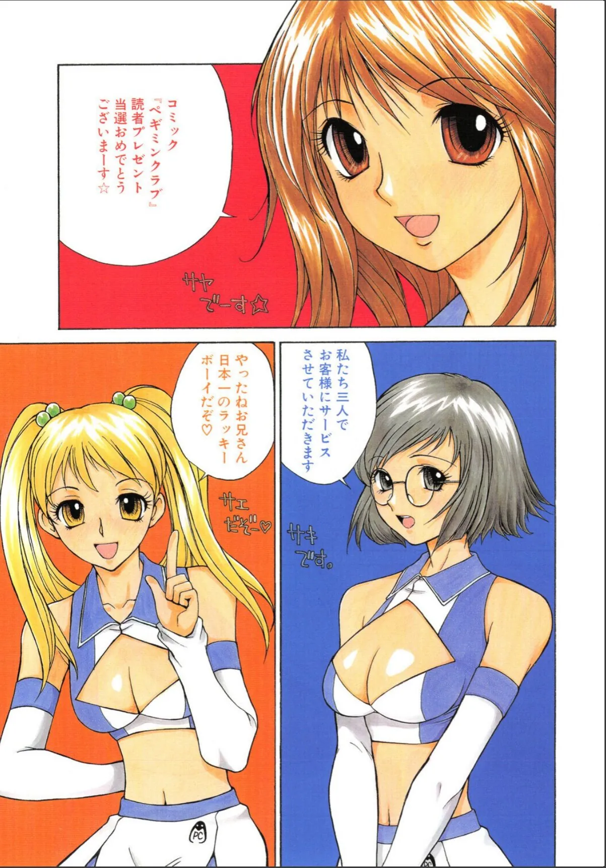 sample 3