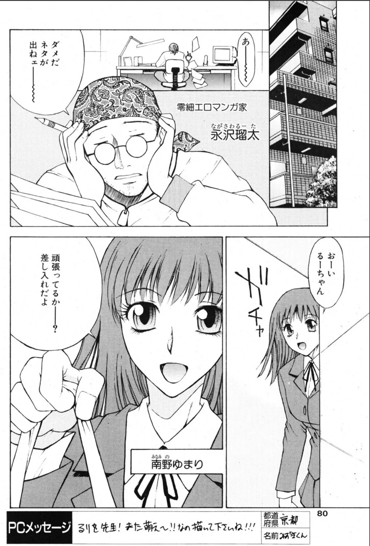 sample 2
