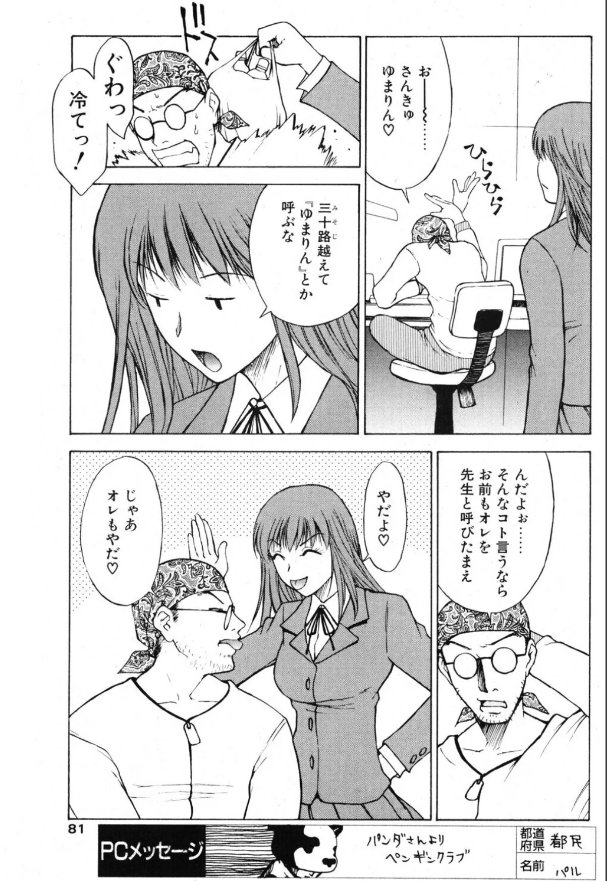 sample 3