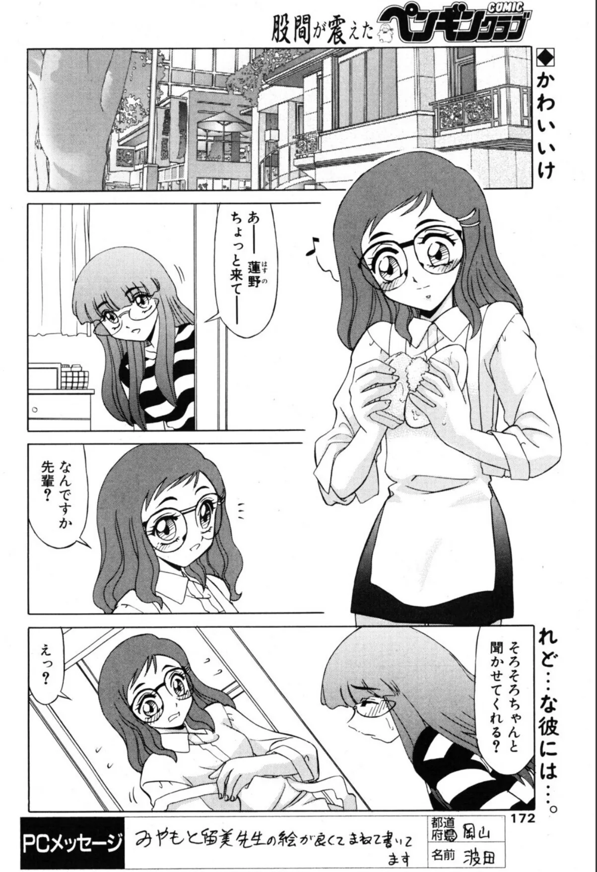 sample 2