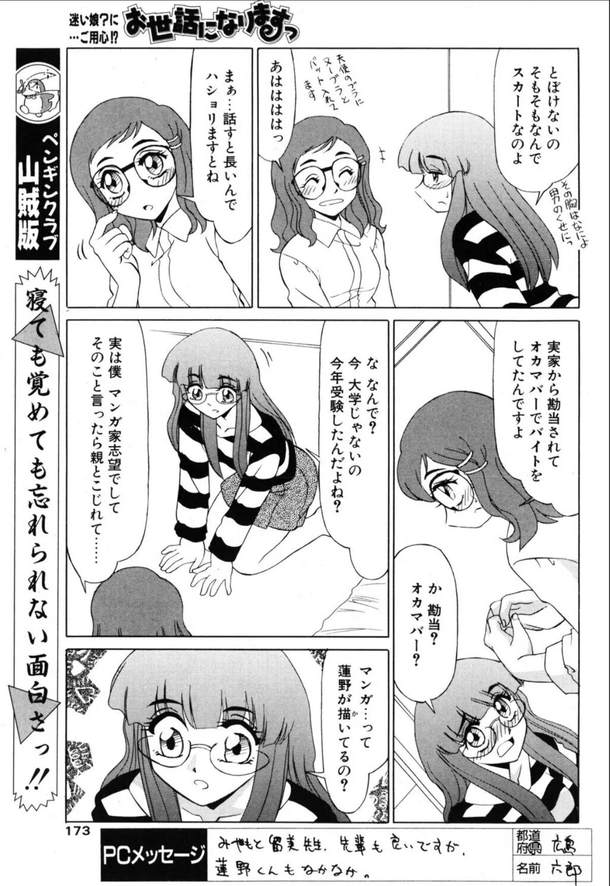 sample 3