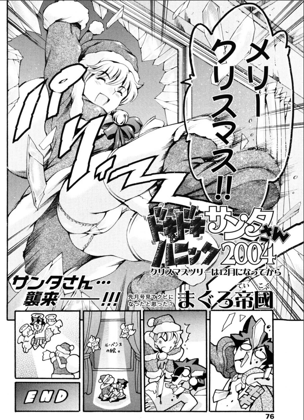 sample 2