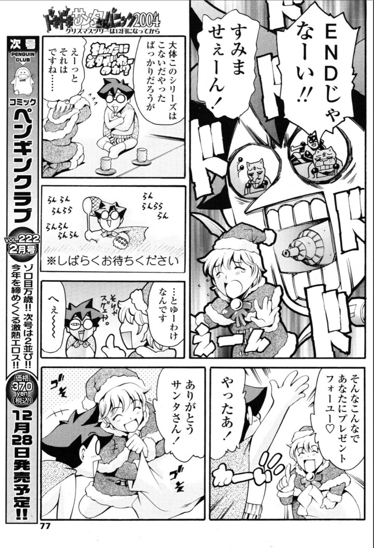 sample 3