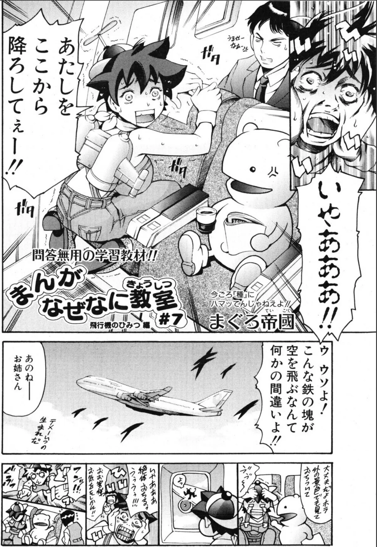 sample 2