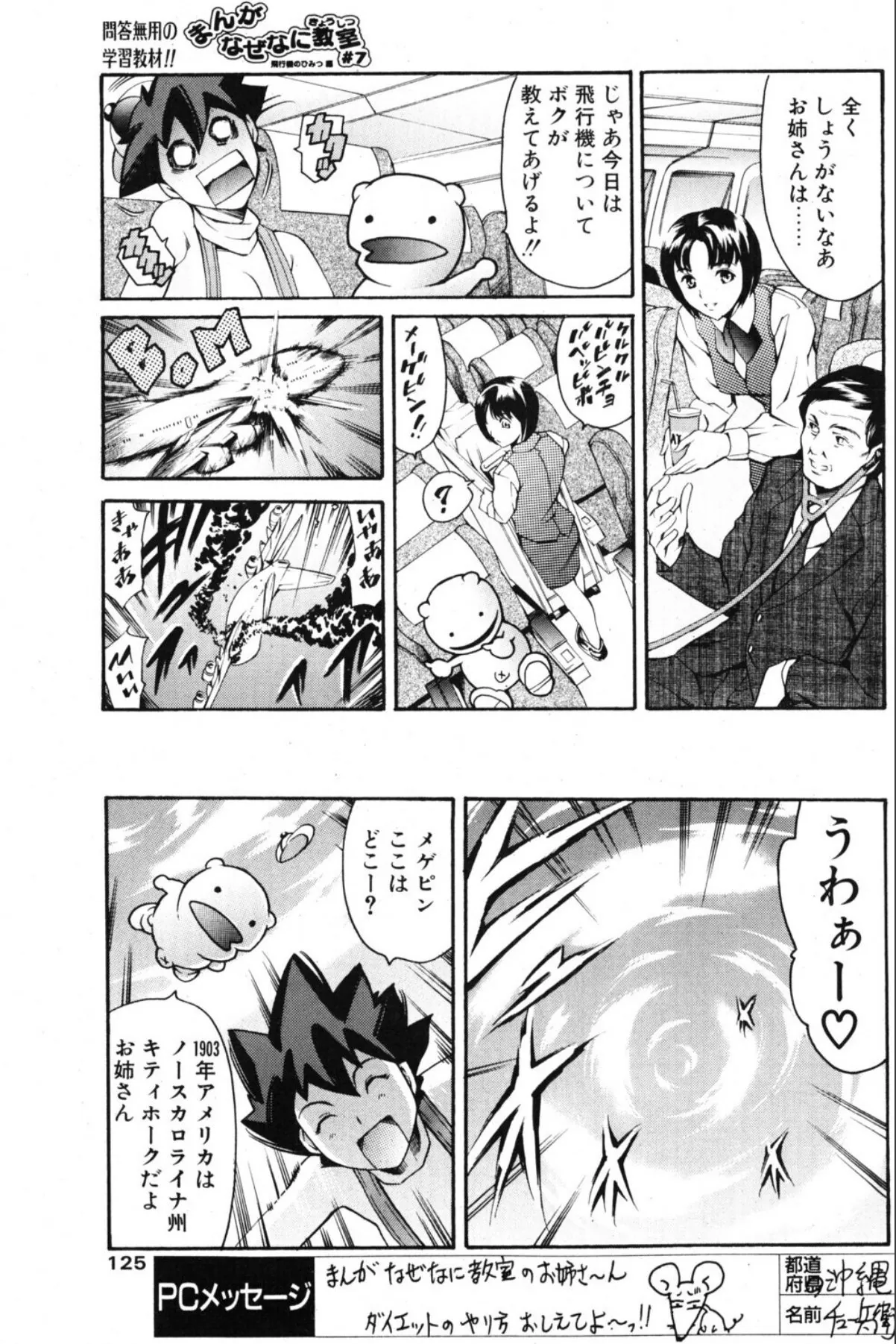 sample 3